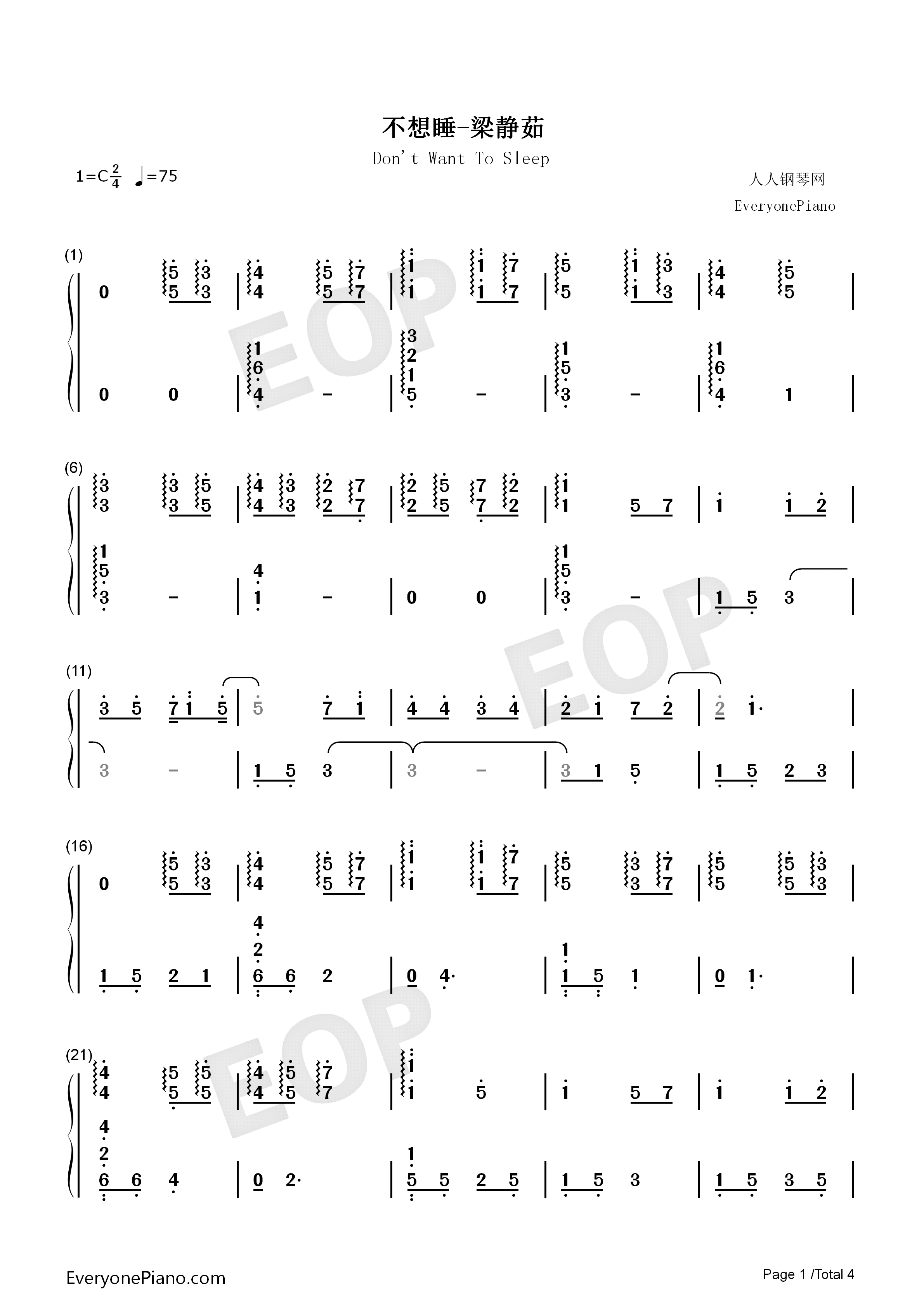 不想睡钢琴简谱_梁静茹演唱