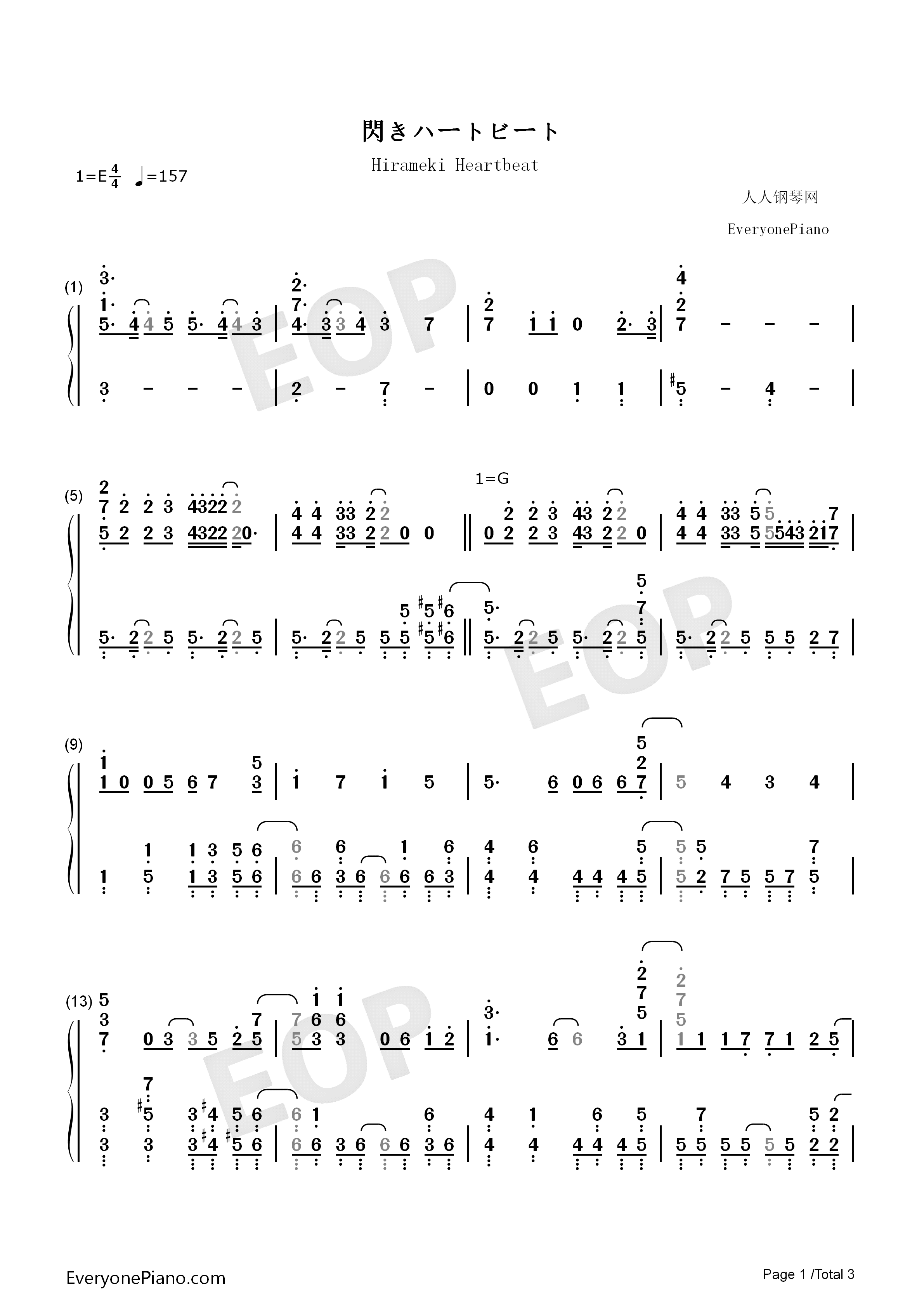 閃きハートビート钢琴简谱_伊藤美来演唱