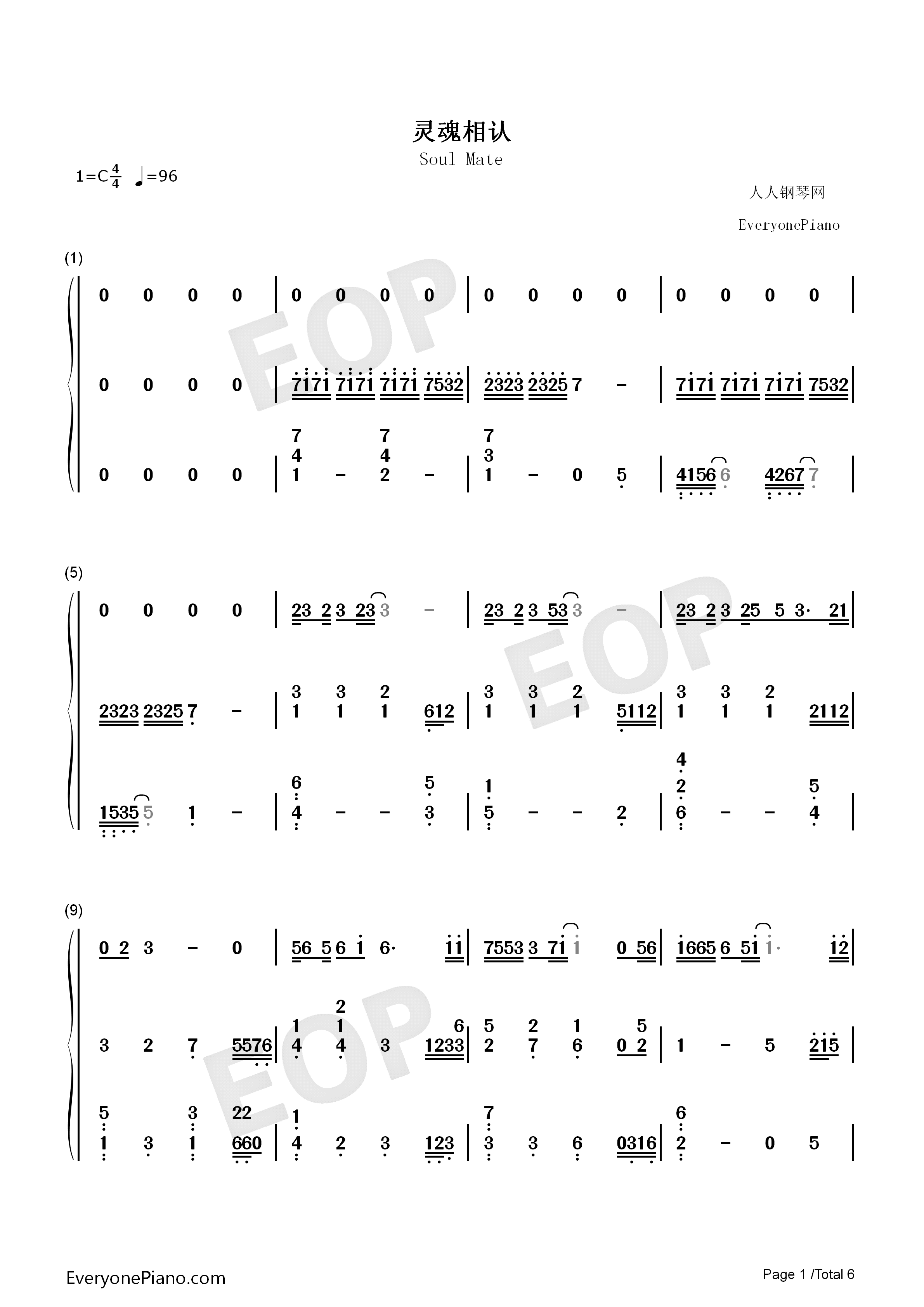 灵魂相认钢琴简谱_张敬轩演唱