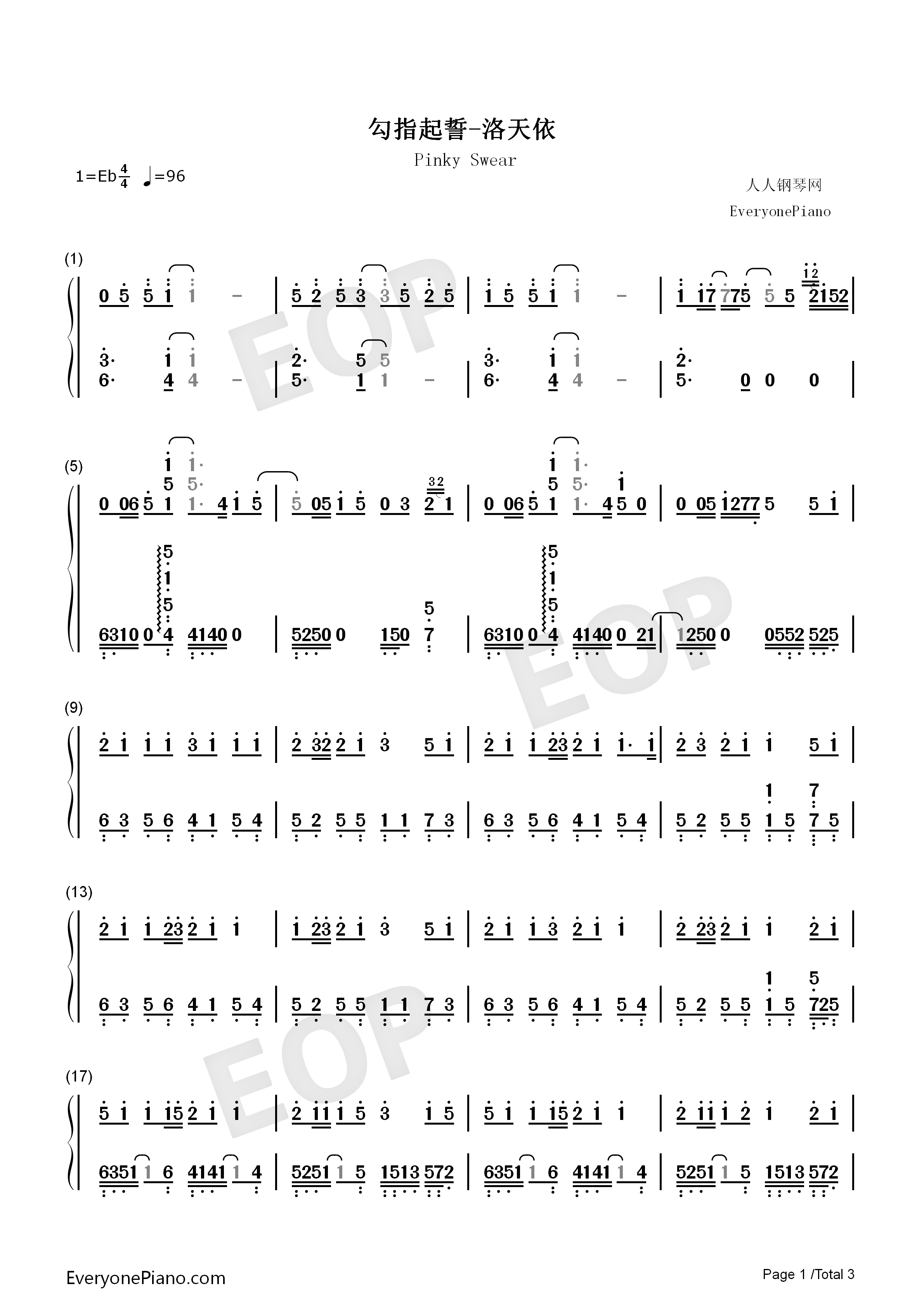 勾指起誓钢琴简谱_洛天依演唱