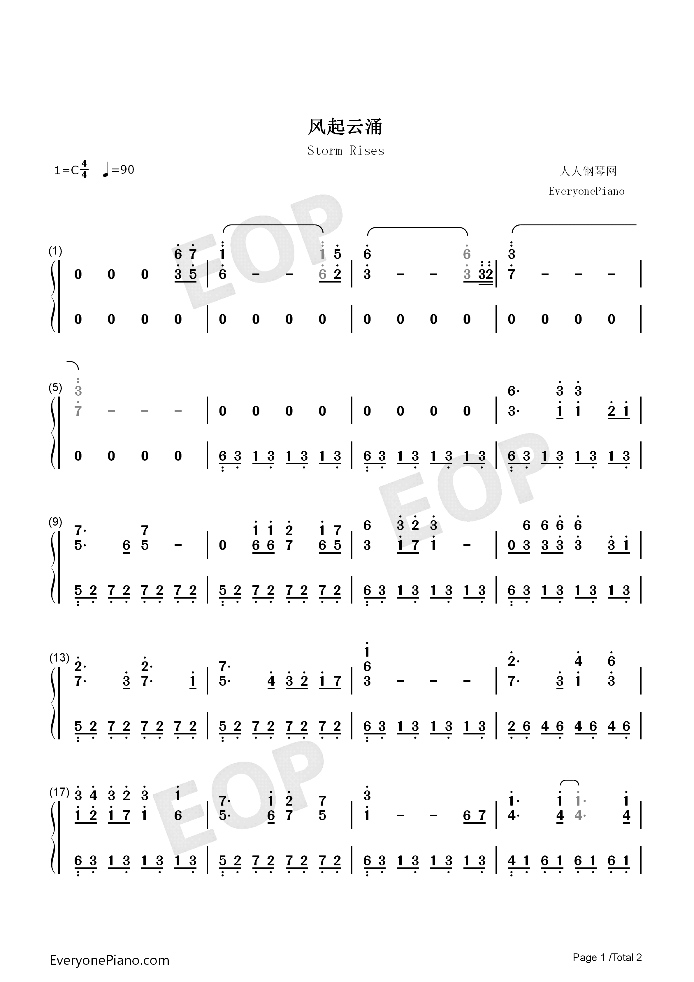 风起云涌钢琴简谱_吴启华演唱
