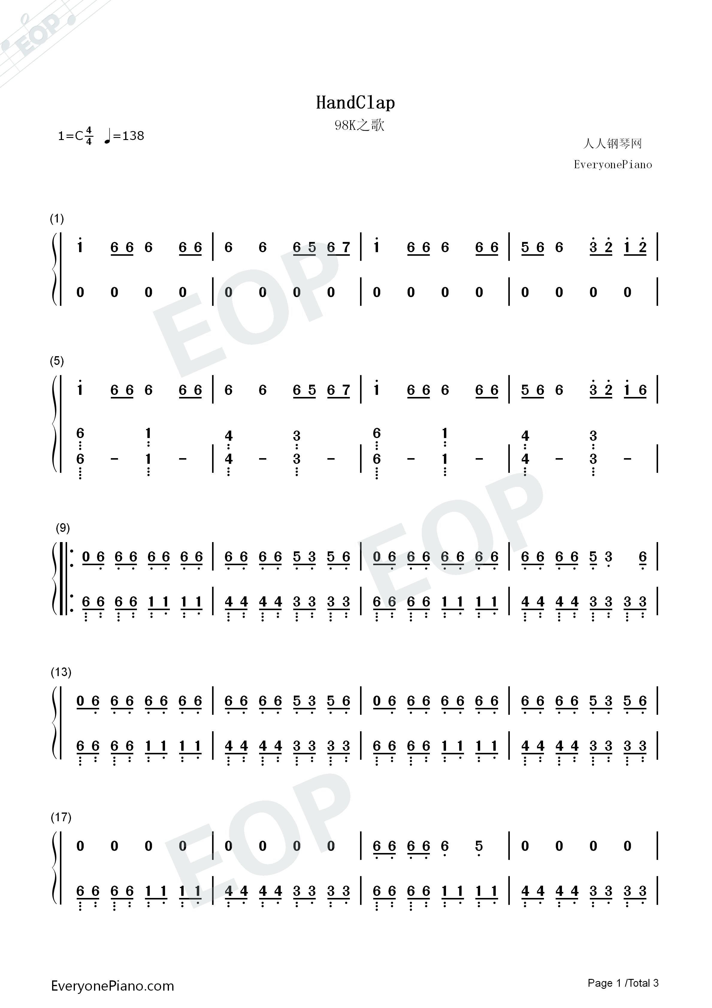 98K之歌钢琴简谱_Fitz_and_The_Tantrums演唱