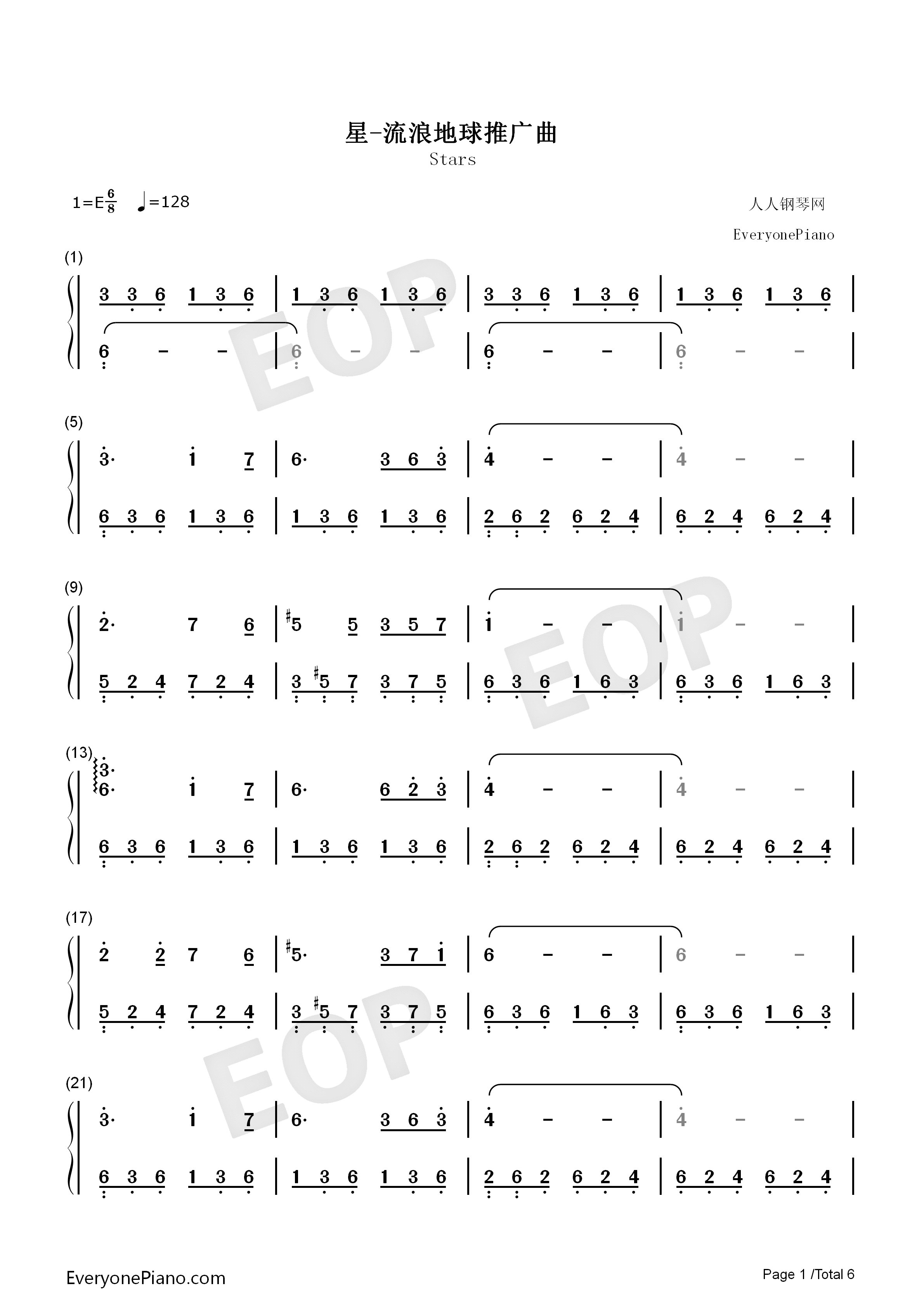 星钢琴简谱_杨宗纬演唱