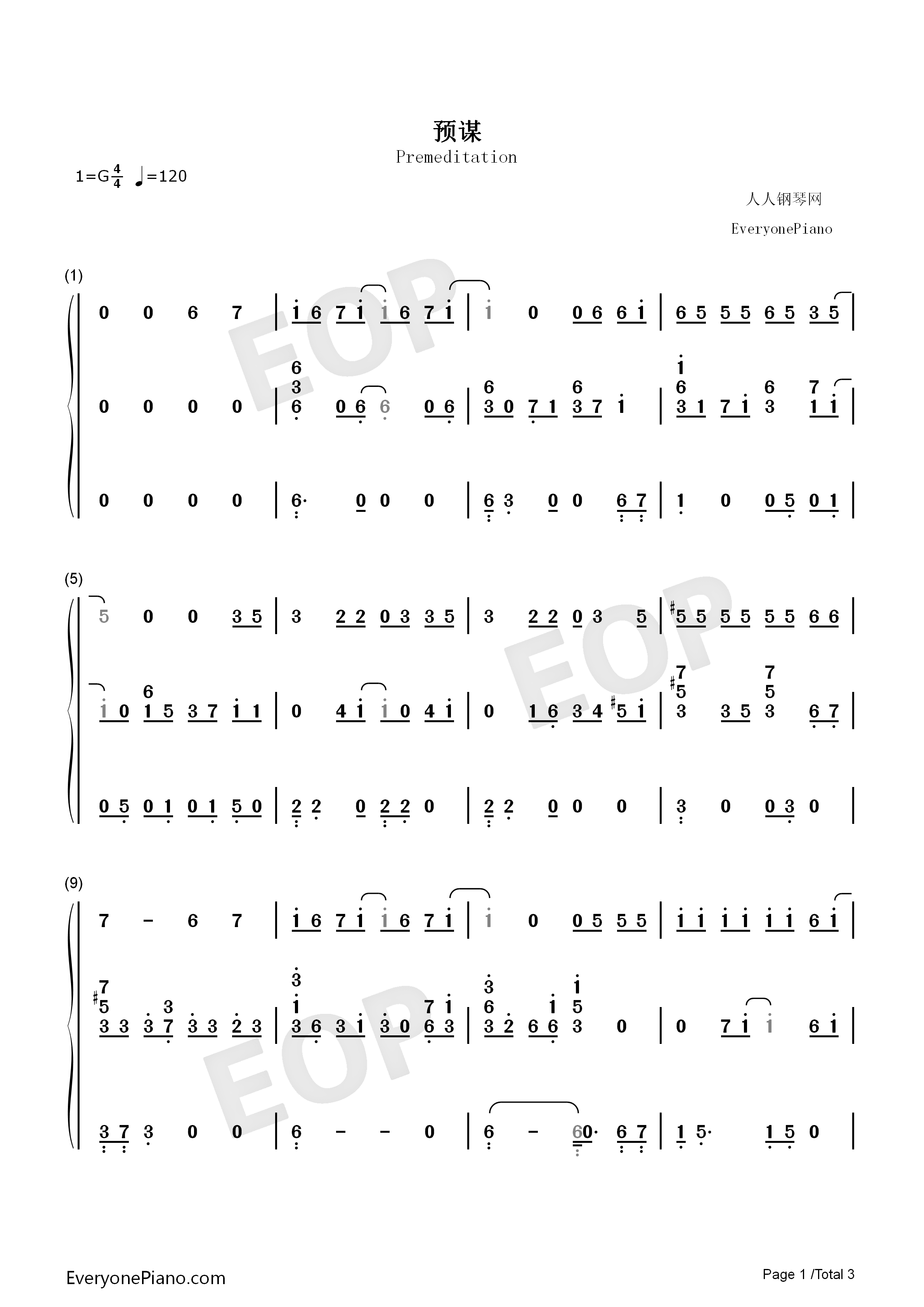 预谋钢琴简谱_许佳慧演唱