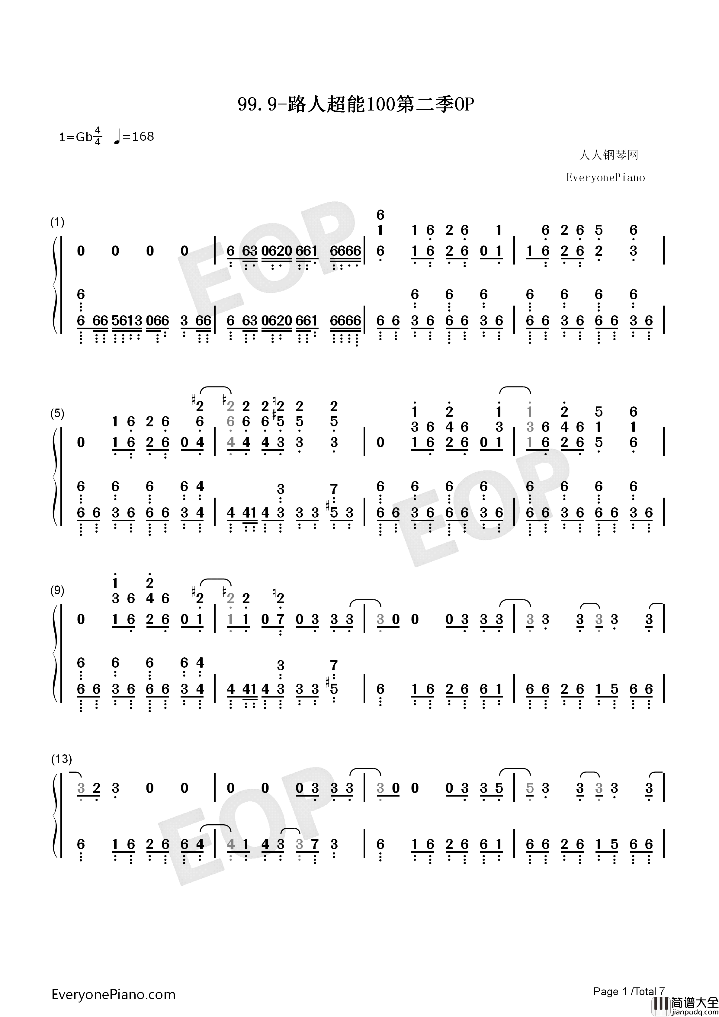 99.9钢琴简谱_MOB_CHOIR_sajou_no_hana演唱