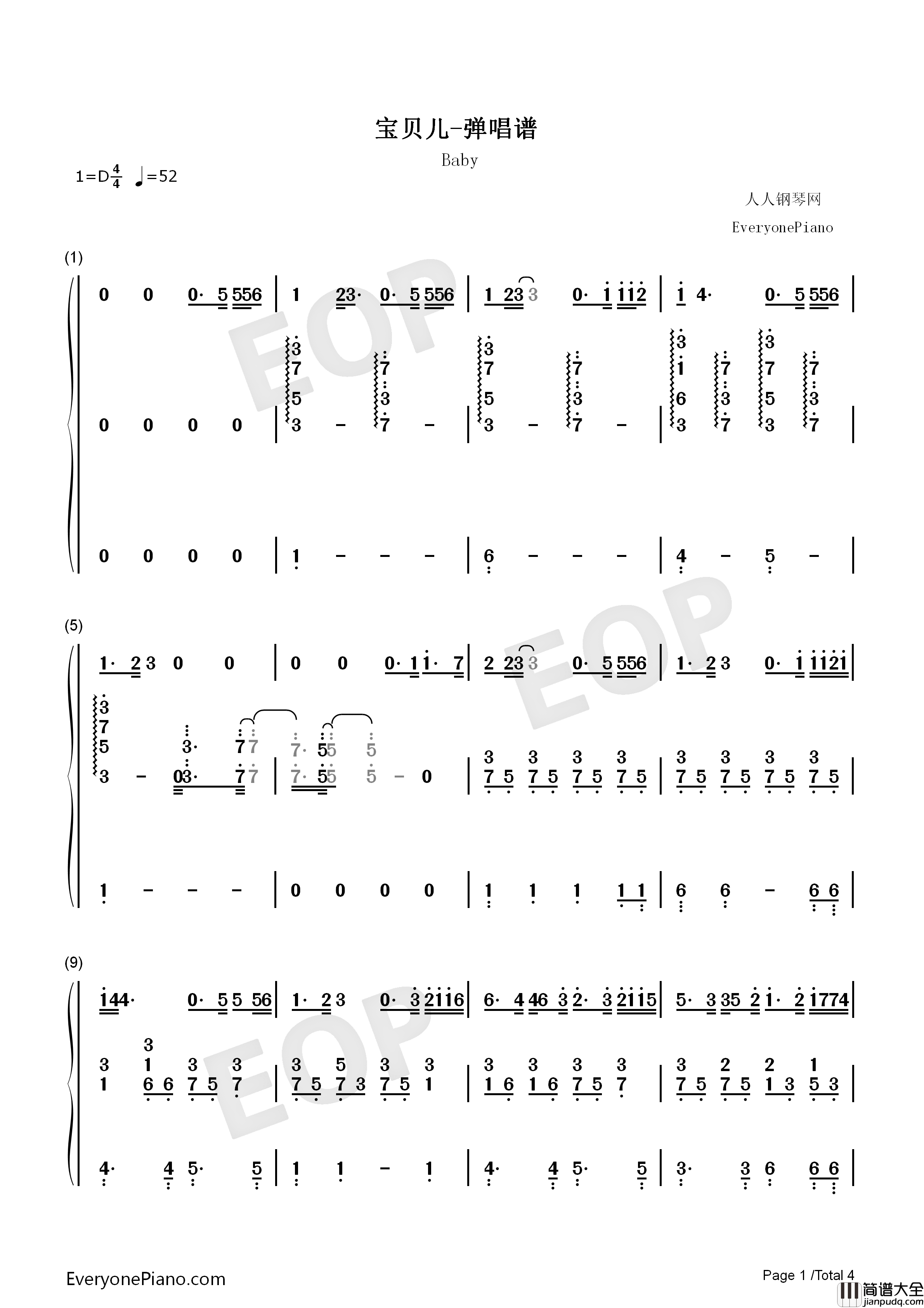 宝贝儿钢琴简谱_吴青峰演唱