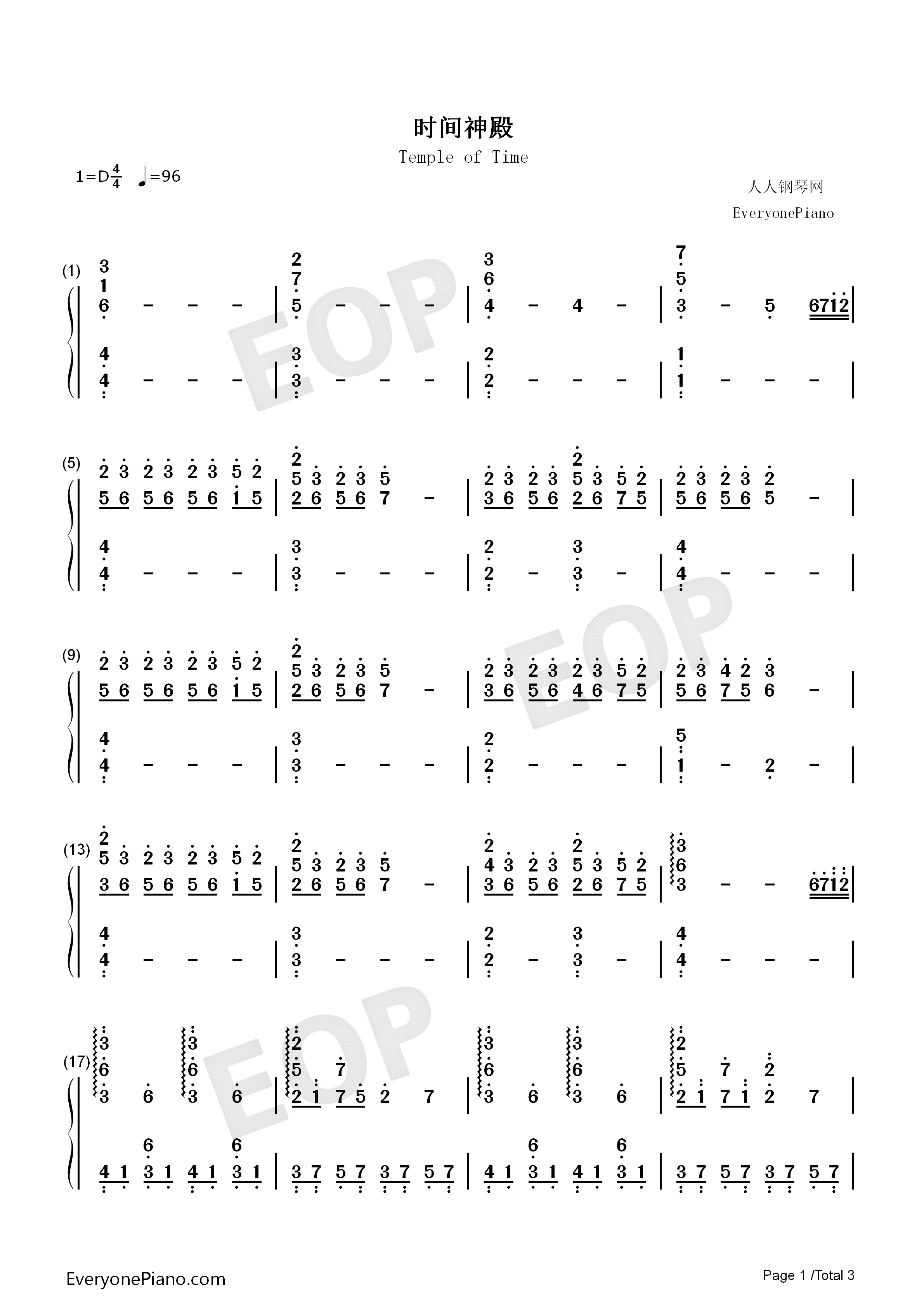 时间神殿钢琴简谱_CODASOUND_Studio_EIM演唱