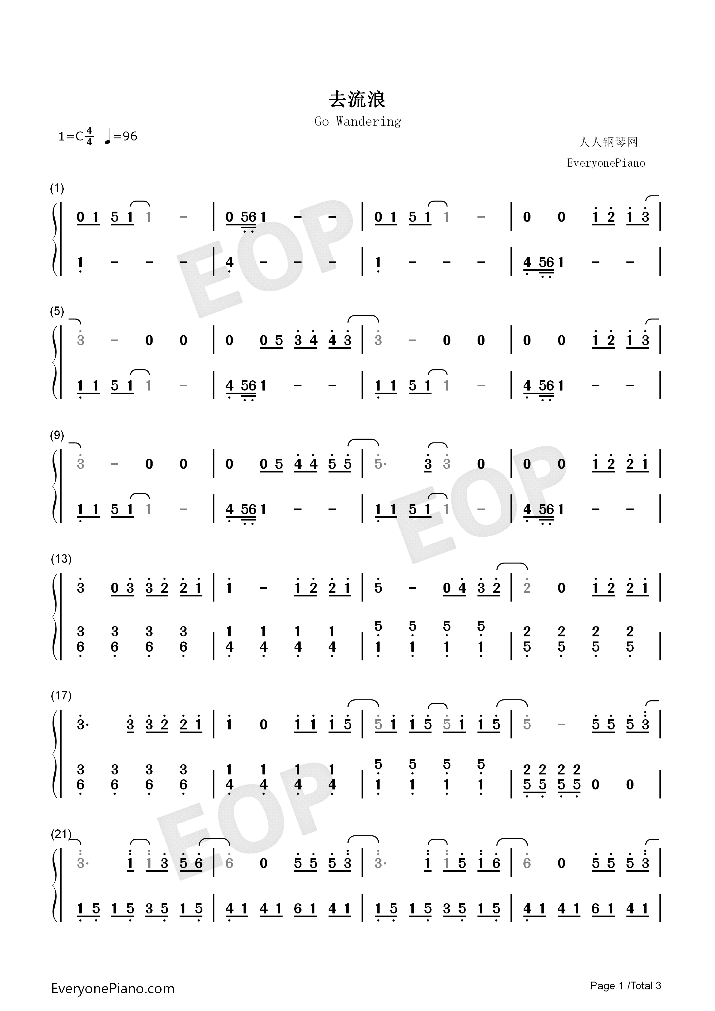 去流浪钢琴简谱_周笔畅演唱