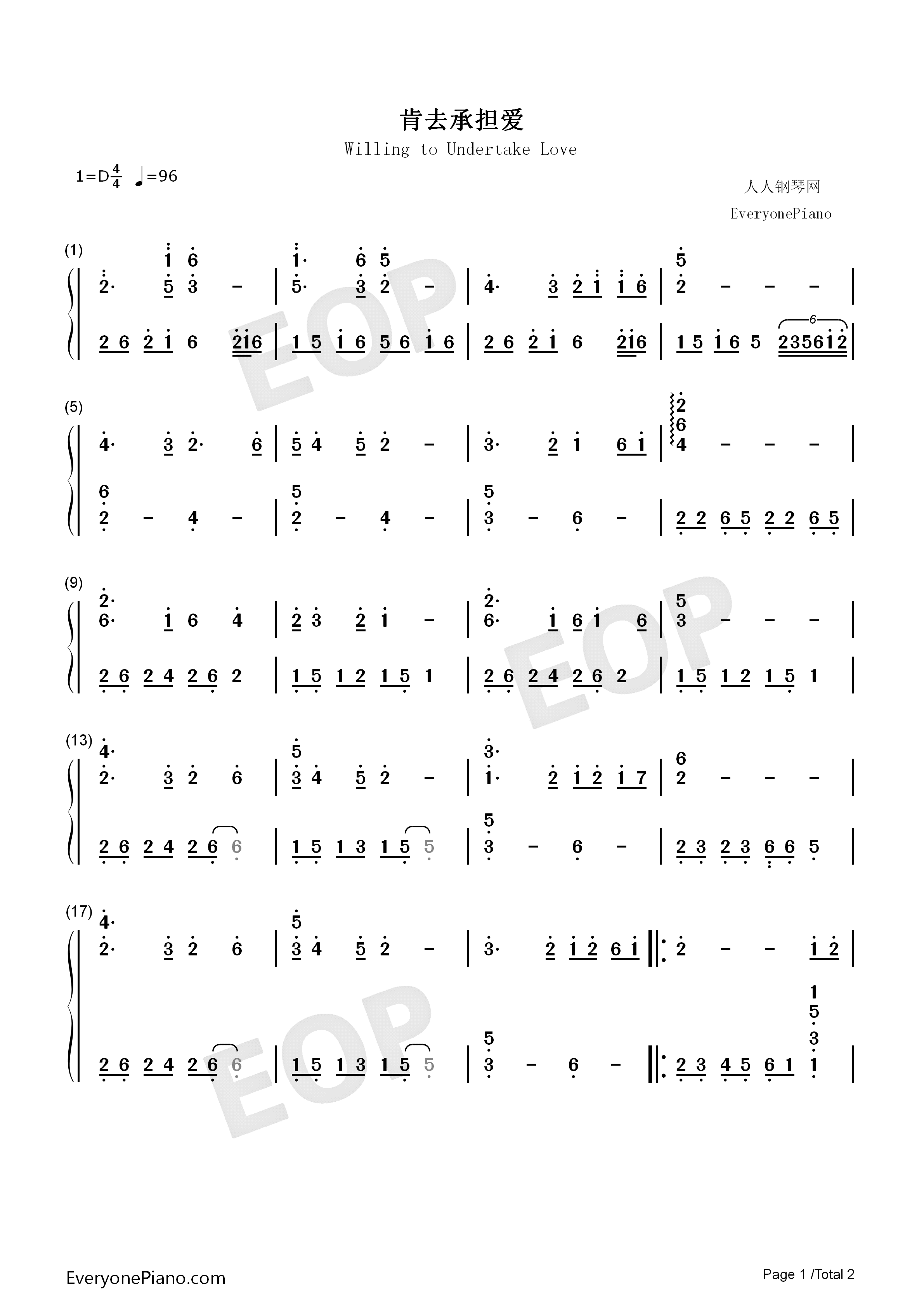 肯去承担爱钢琴简谱_甄妮演唱