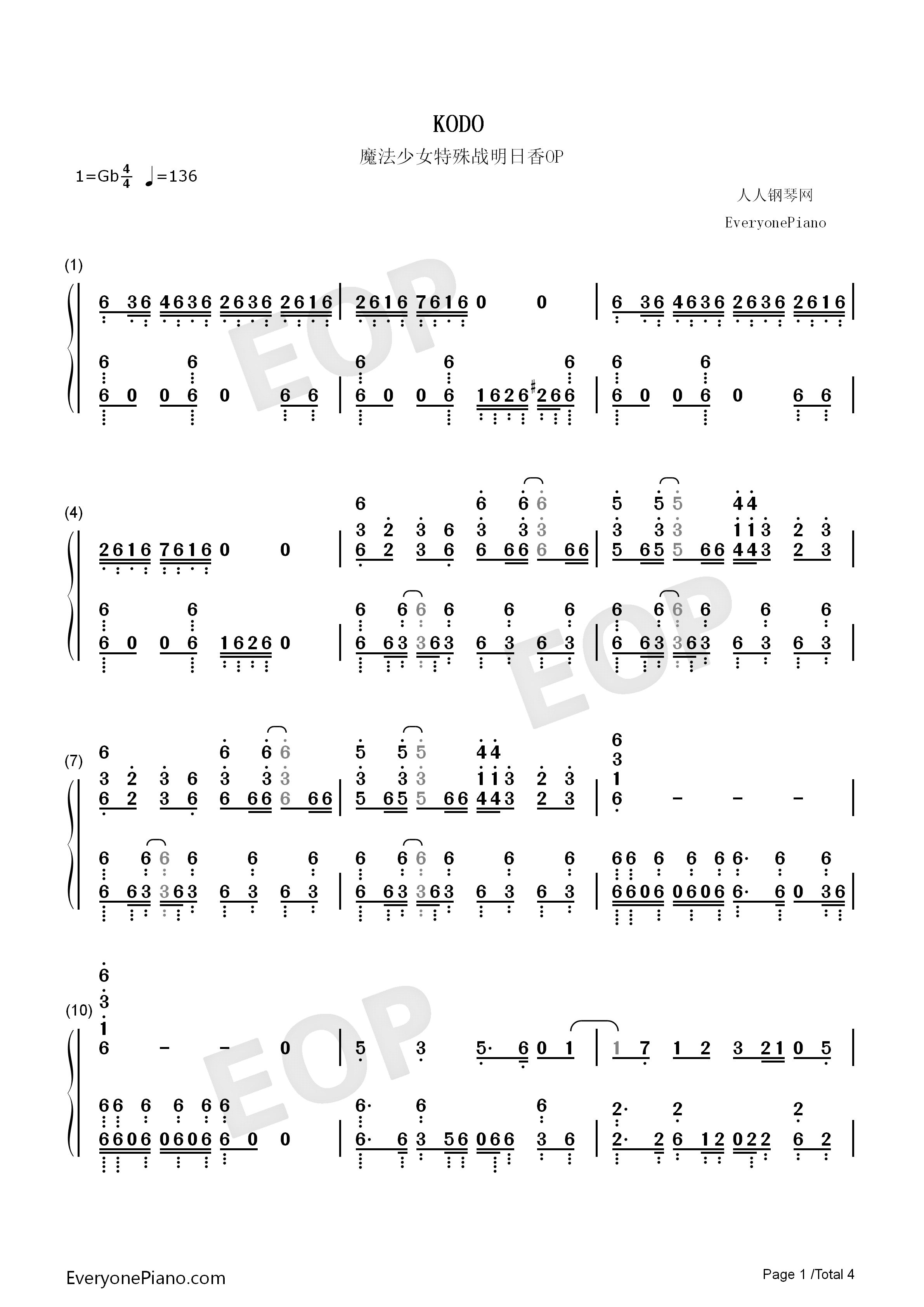 KODO钢琴简谱_nonoc演唱