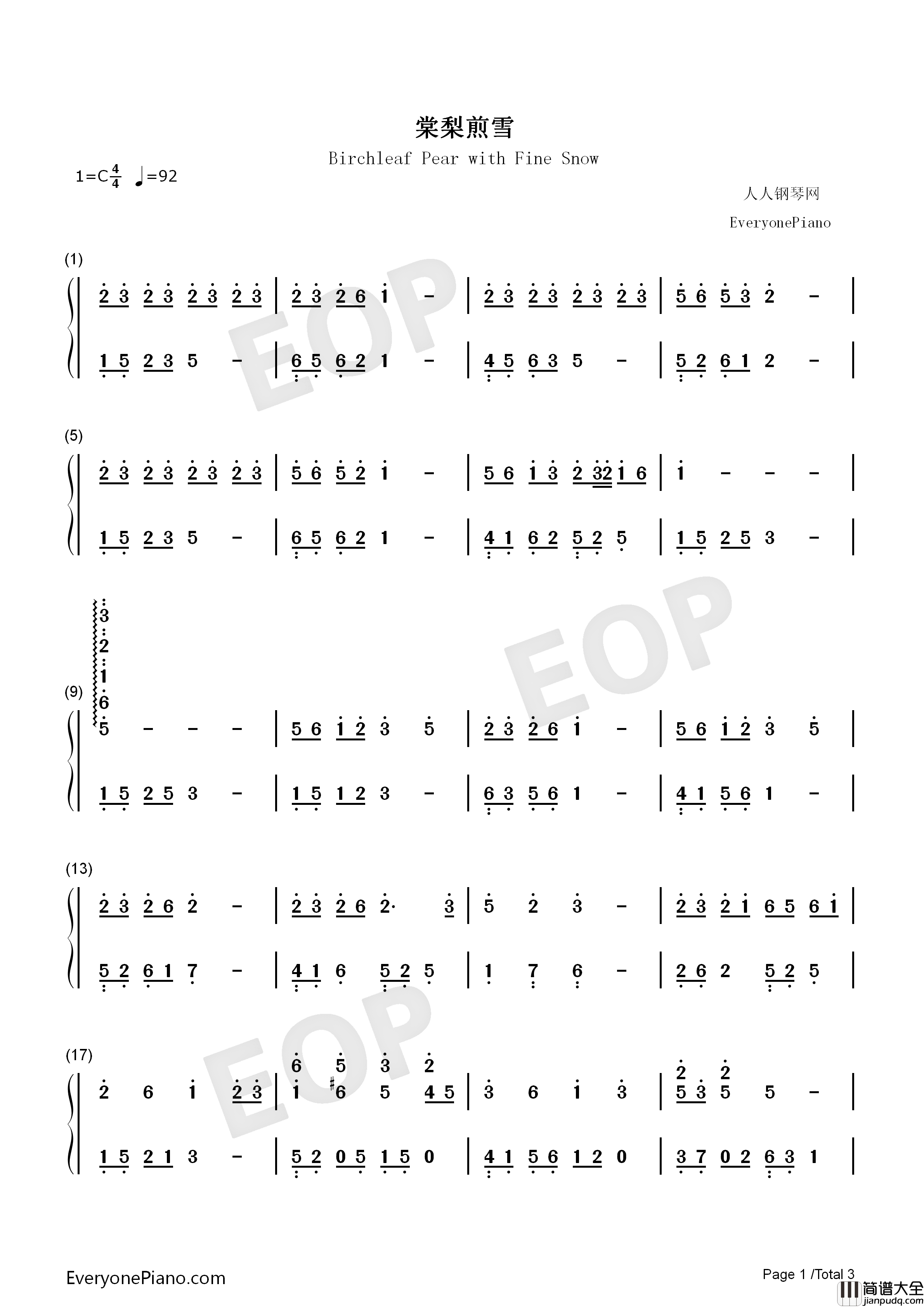 棠梨煎雪钢琴简谱_银临演唱