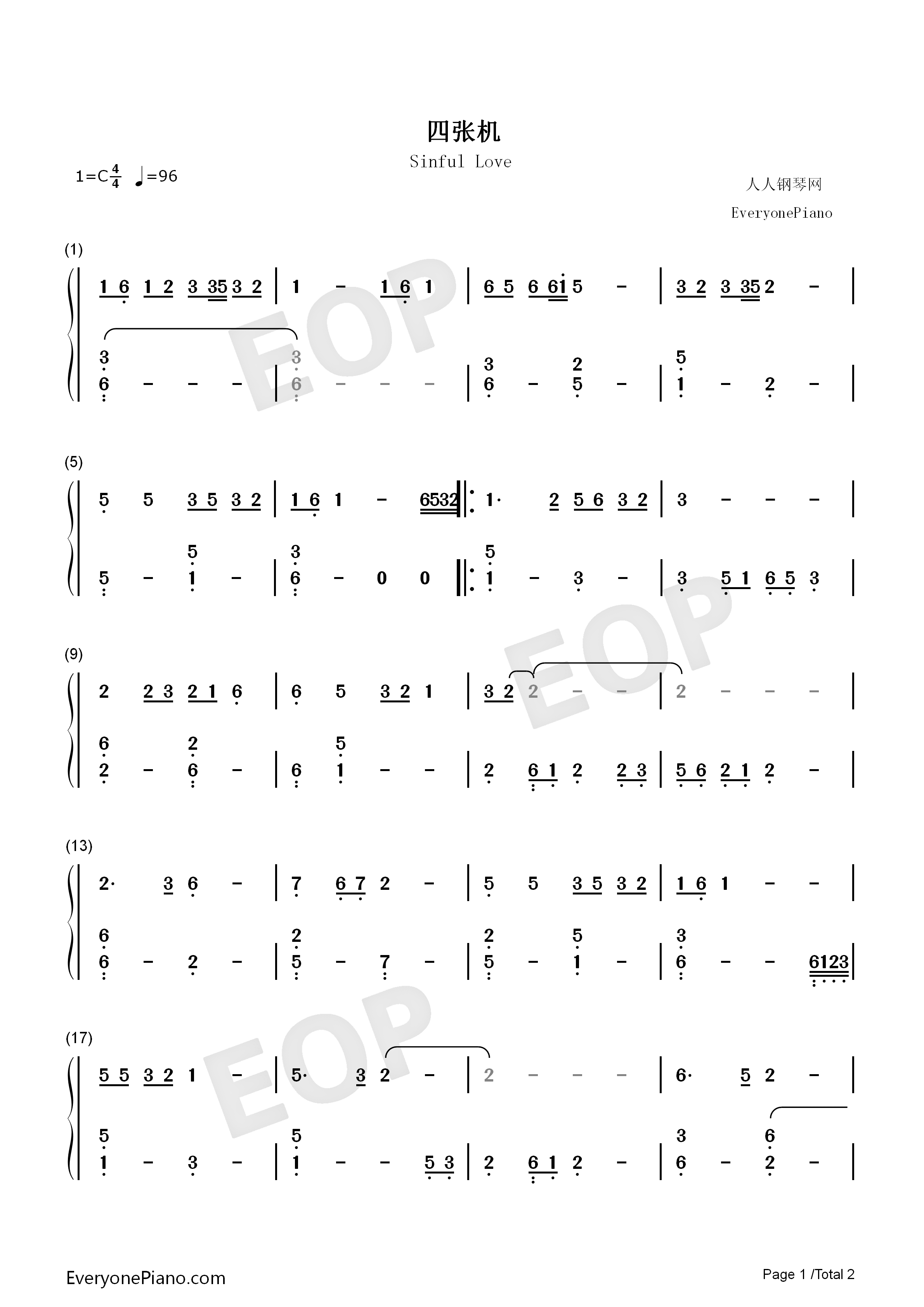 四张机钢琴简谱_甄妮演唱