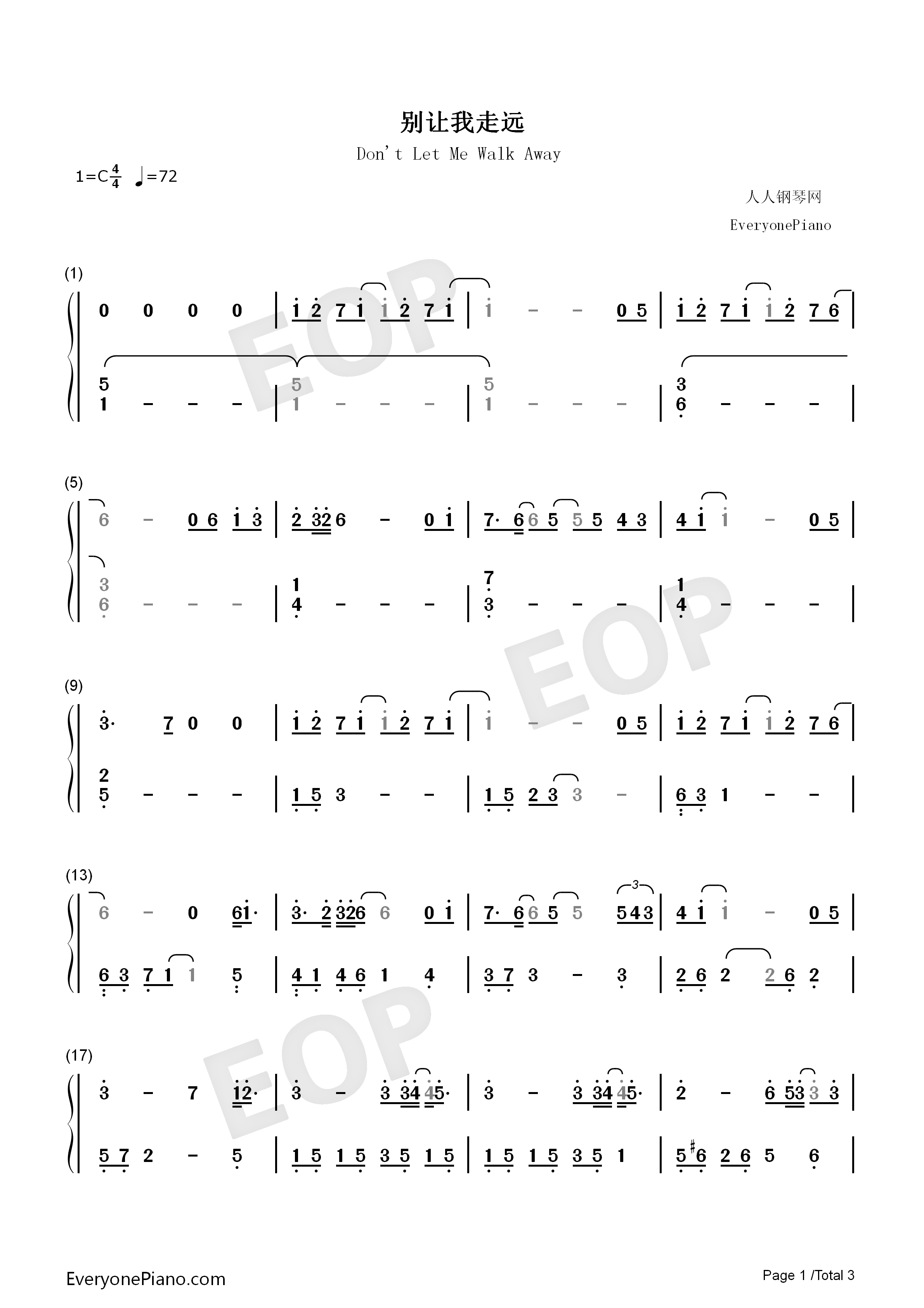 别让我走远钢琴简谱_林宥嘉演唱