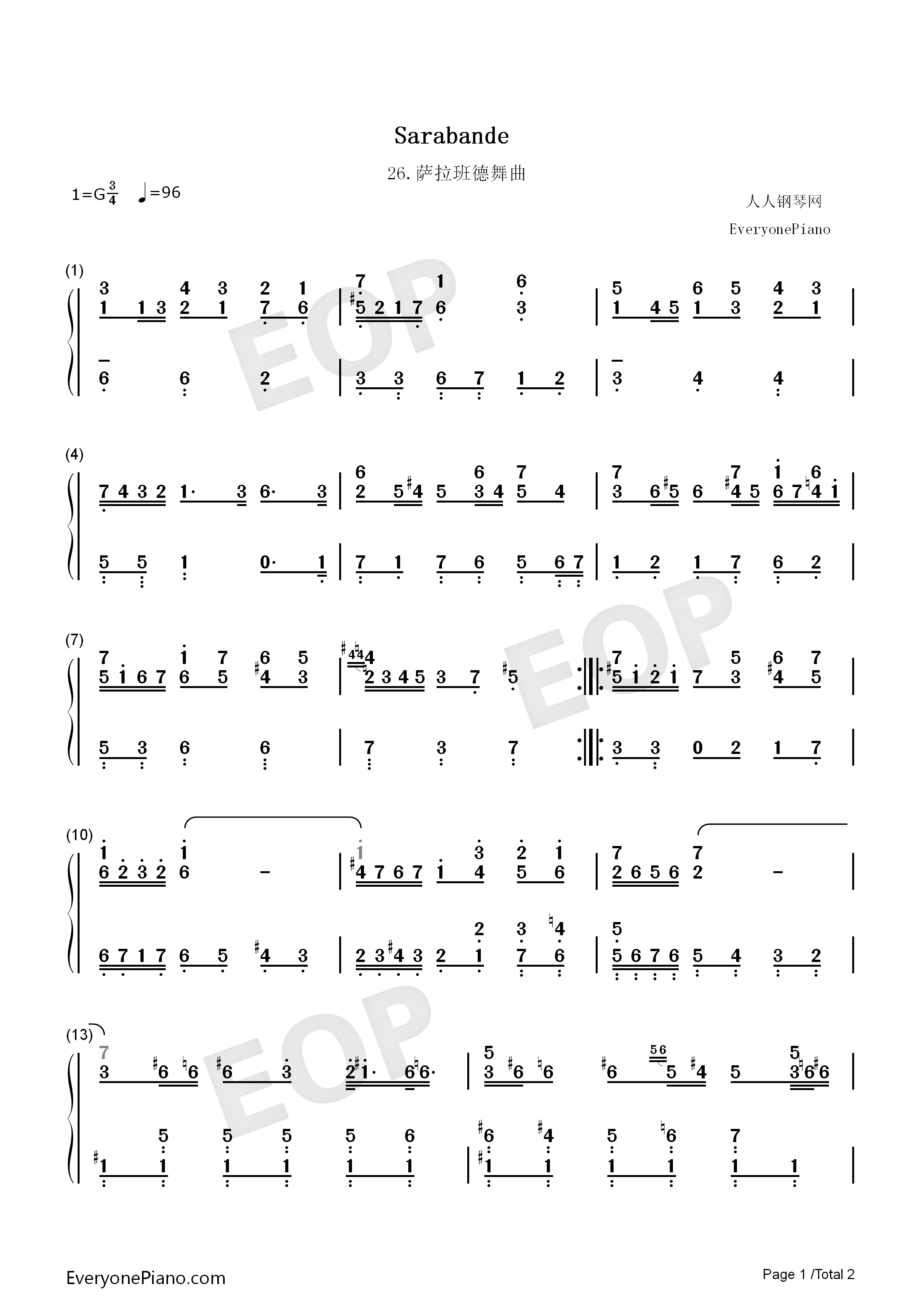 萨拉班德舞曲_26钢琴简谱_巴赫演唱