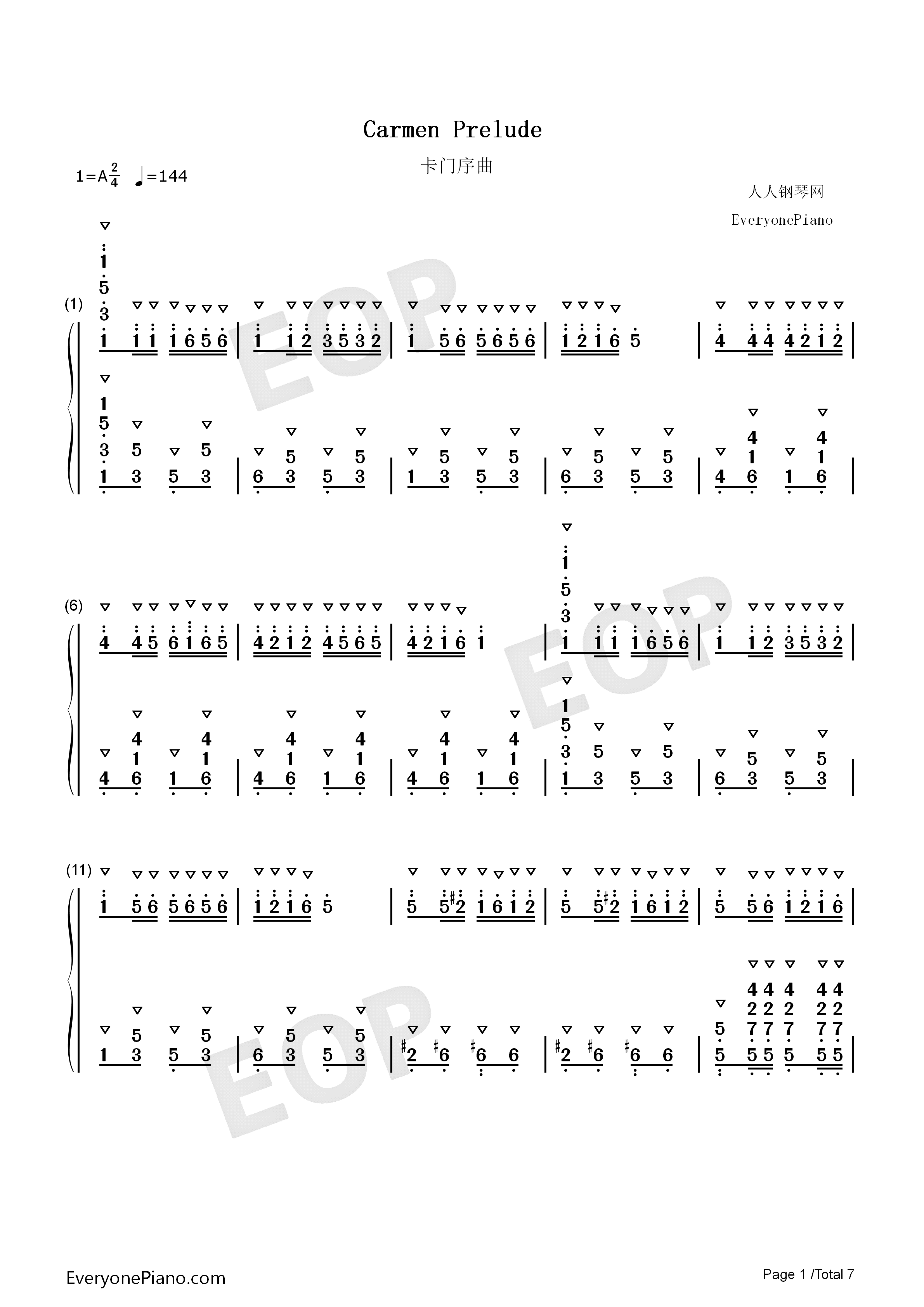 卡门序曲钢琴简谱_比才演唱