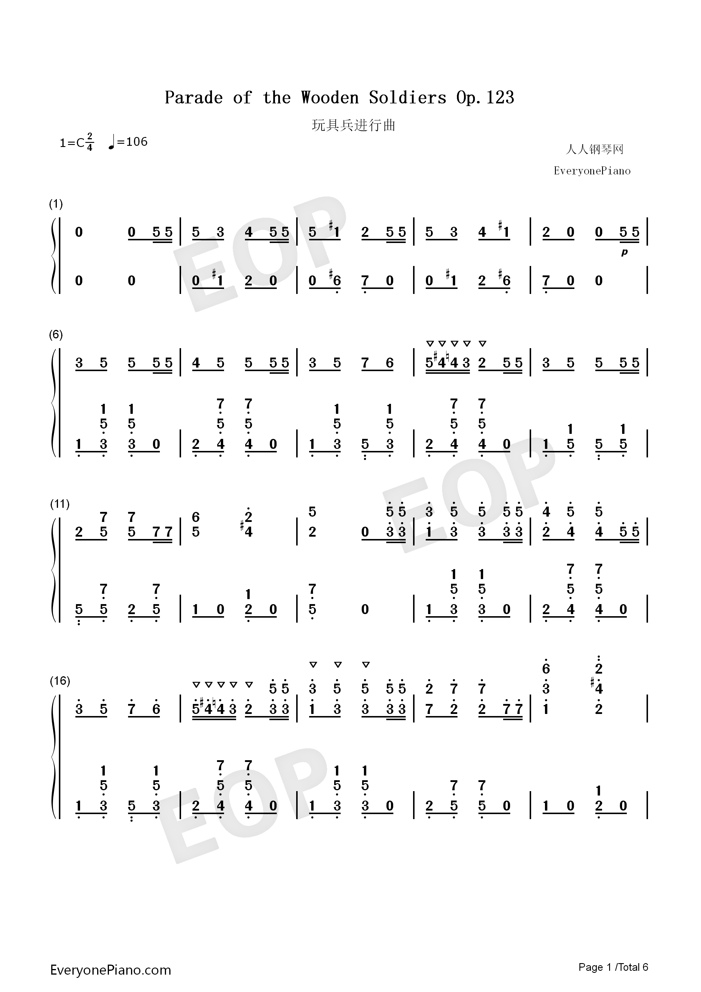 玩具兵进行曲钢琴简谱_莱昂·耶塞尔演唱