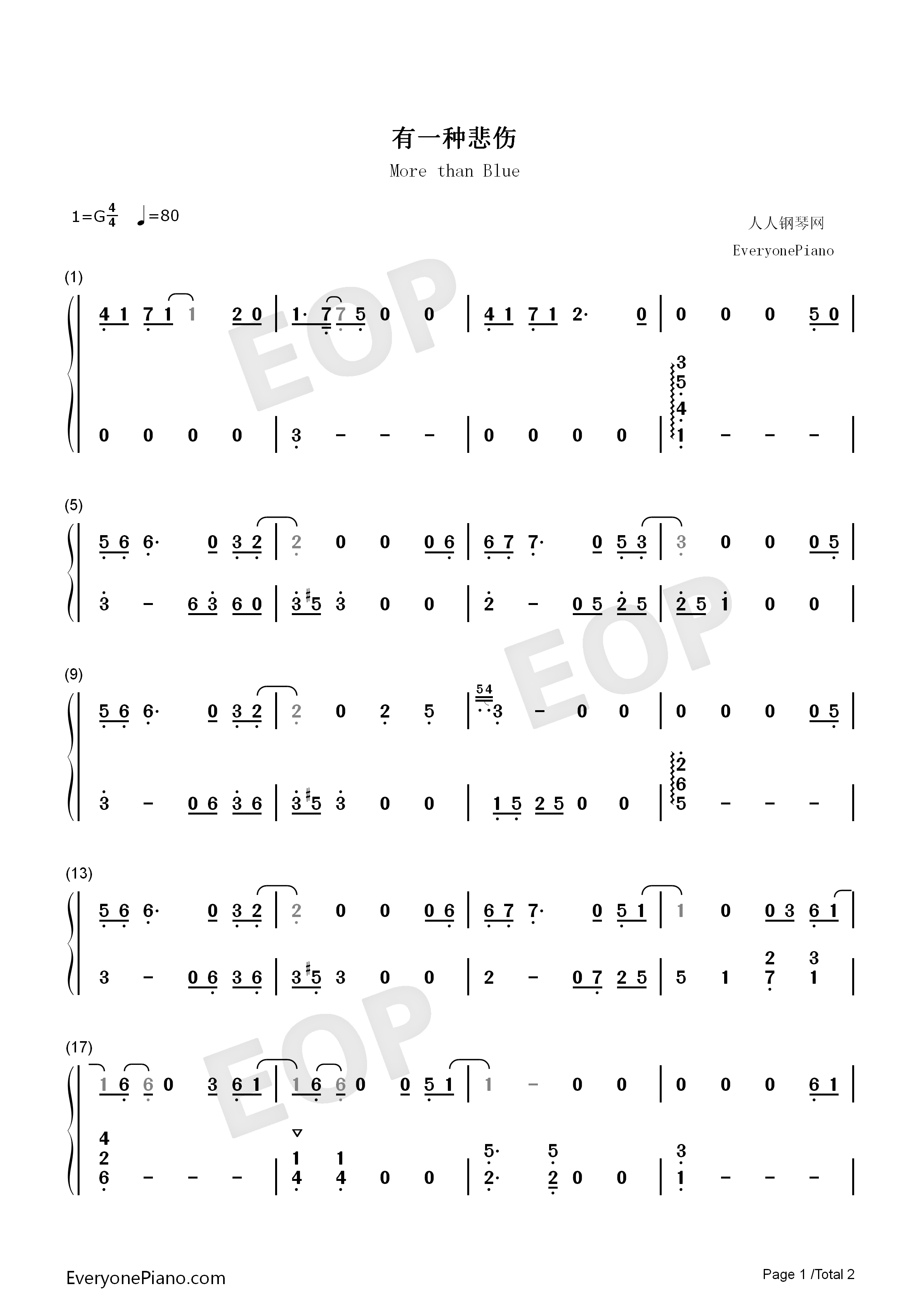 有一种悲伤钢琴简谱_A_Lin演唱