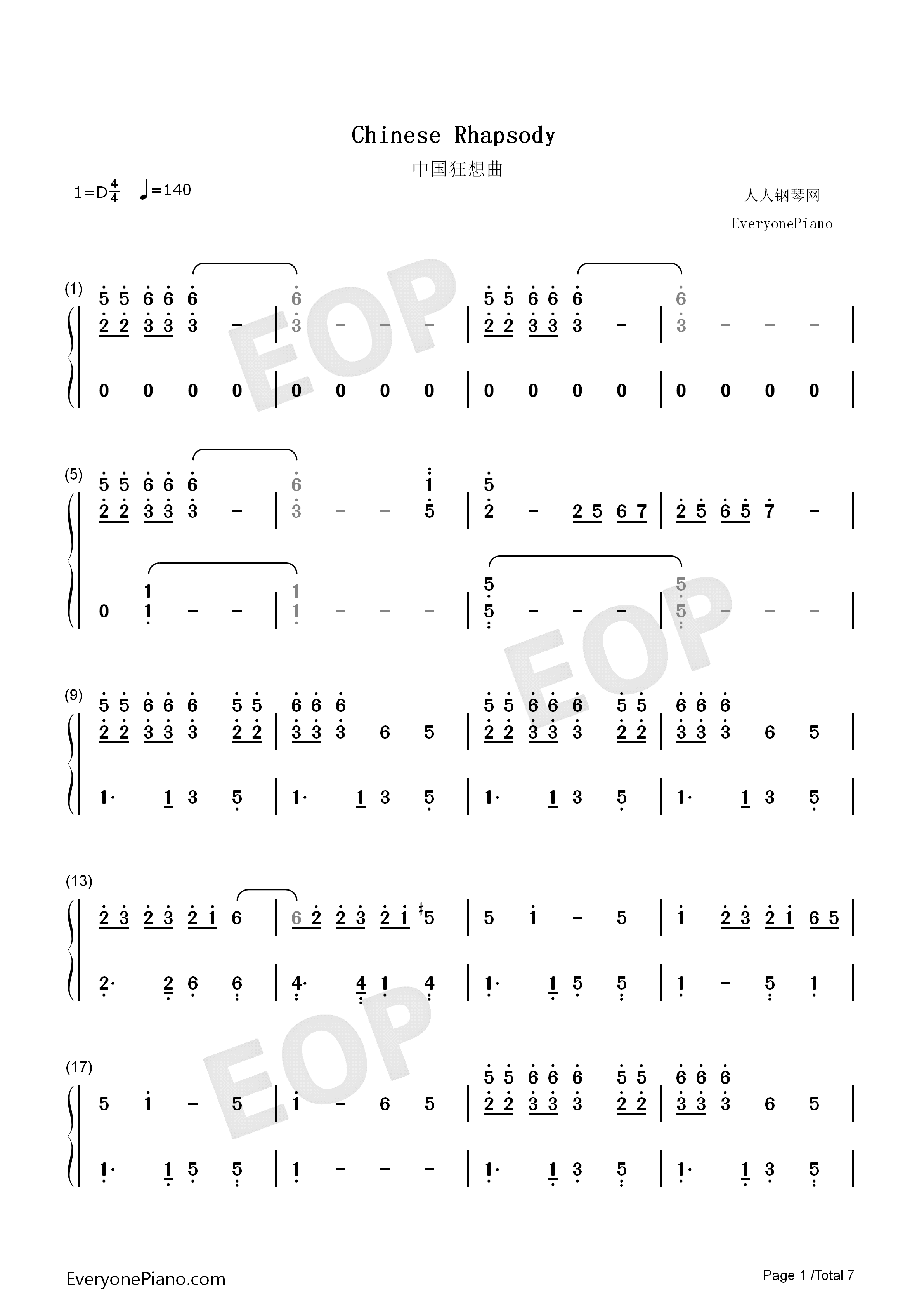 中国狂想曲钢琴简谱_马克西姆演唱