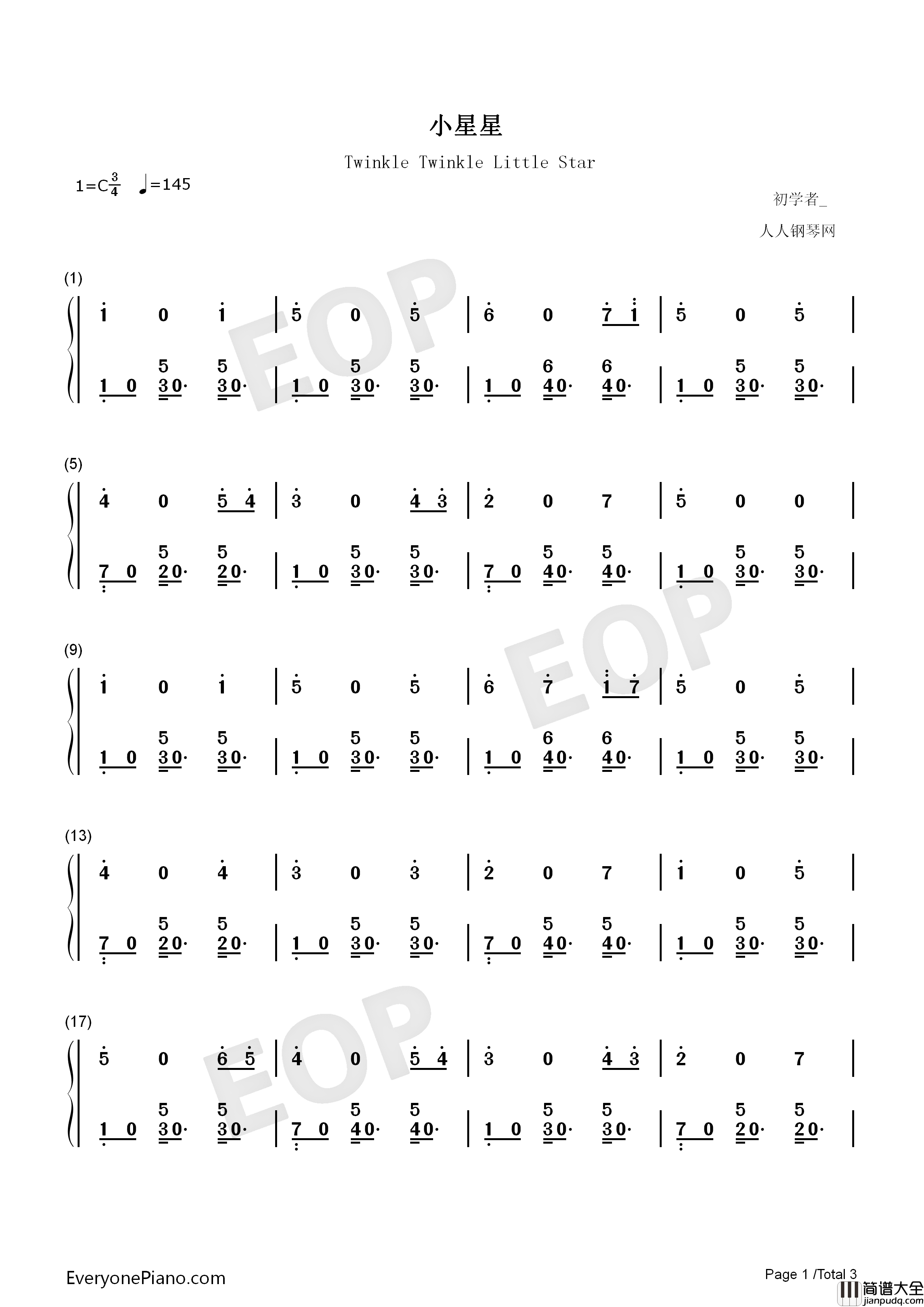 小星星钢琴简谱_莫扎特演唱