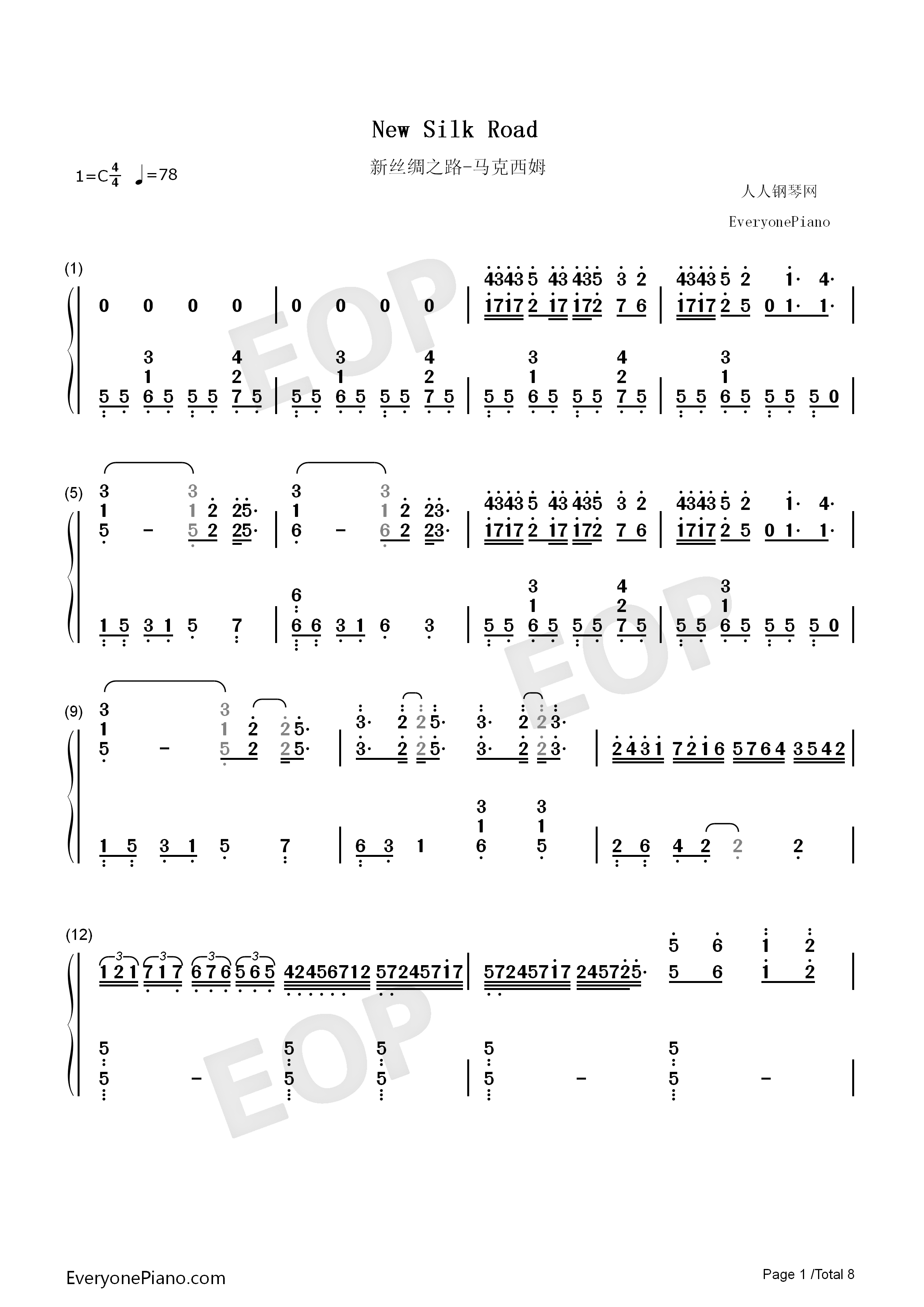 新丝绸之路钢琴简谱_马克西姆_吴牧野演唱