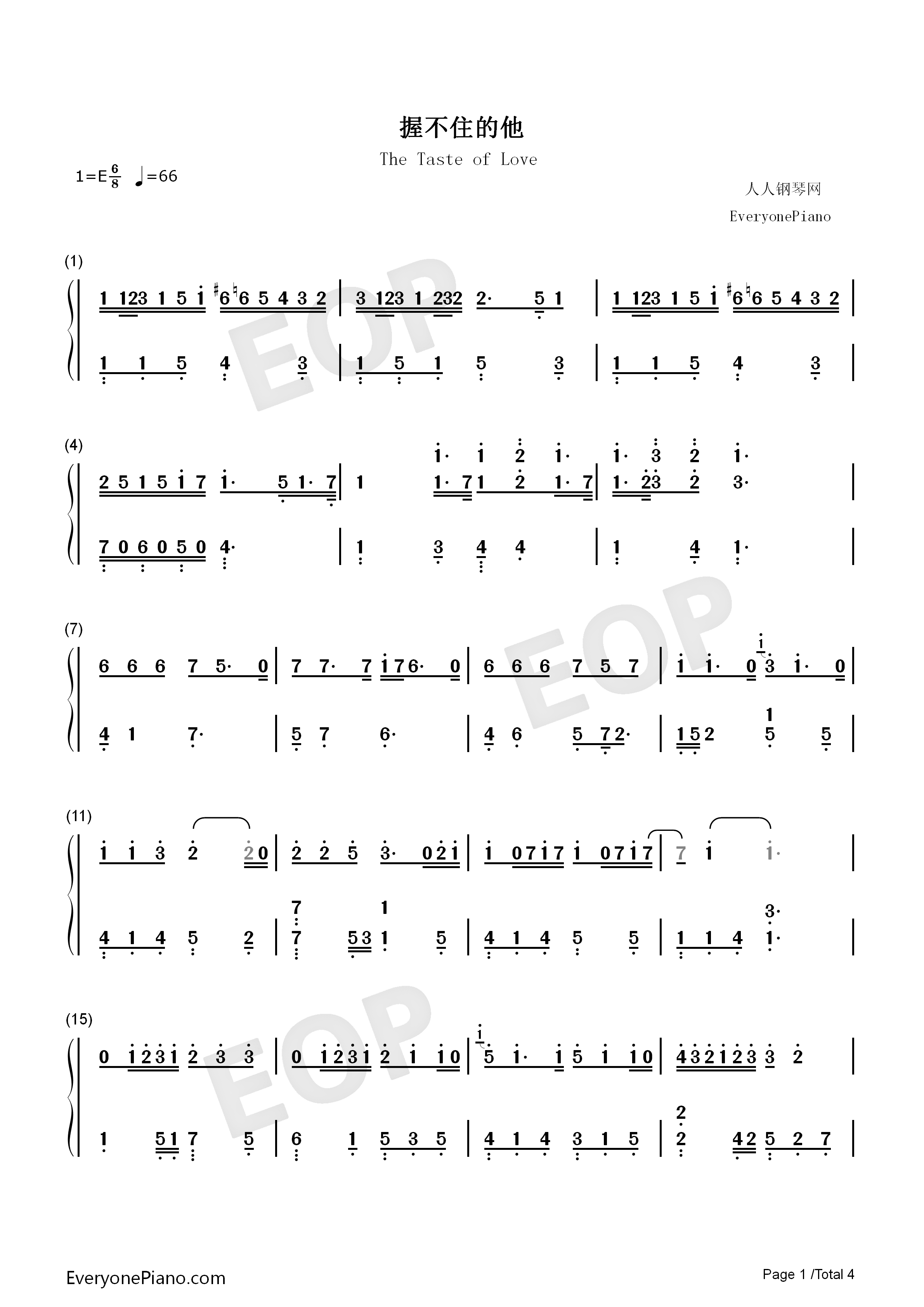 握不住的他钢琴简谱_林俊杰演唱