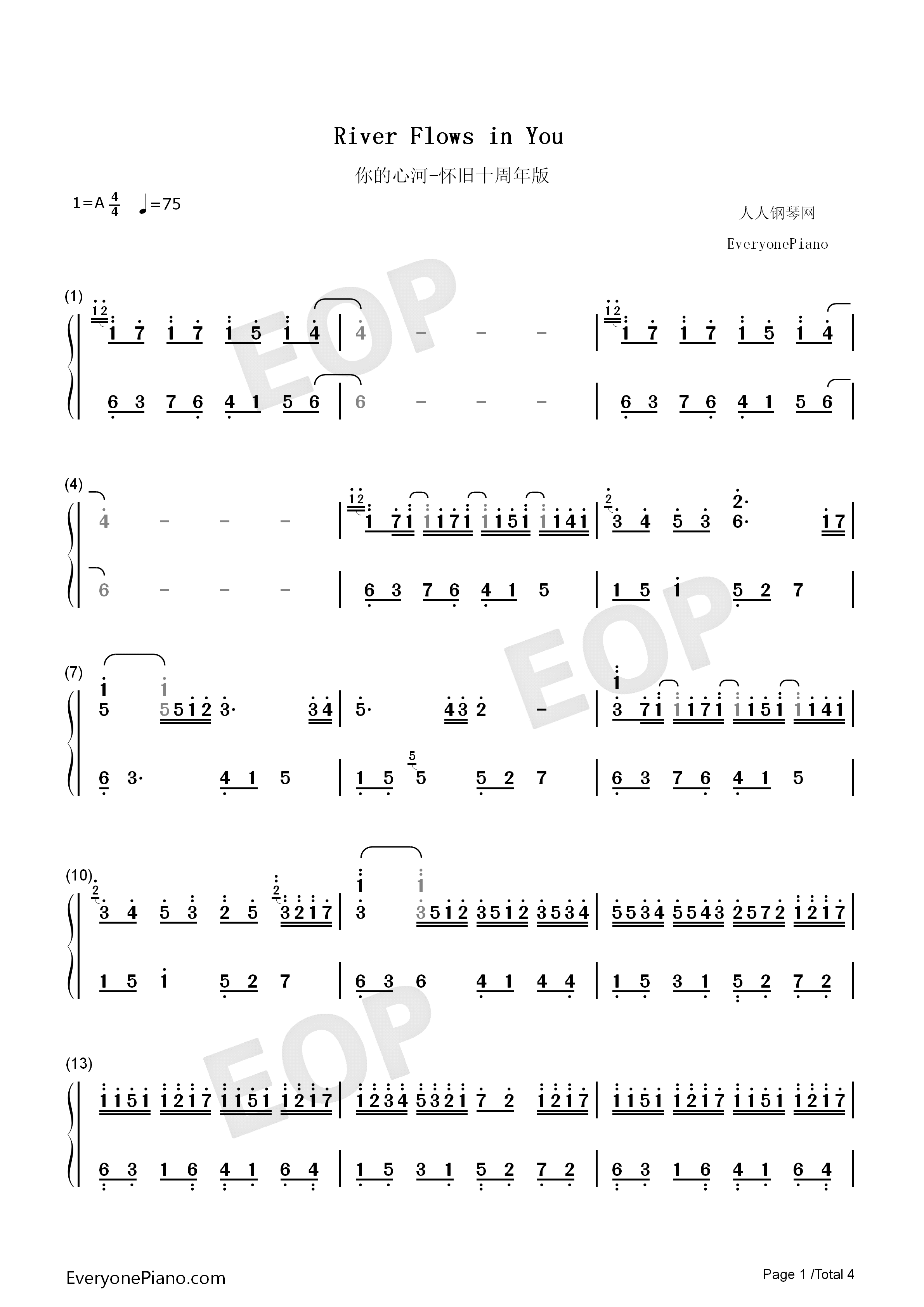 你的心河钢琴简谱_李闰珉演唱