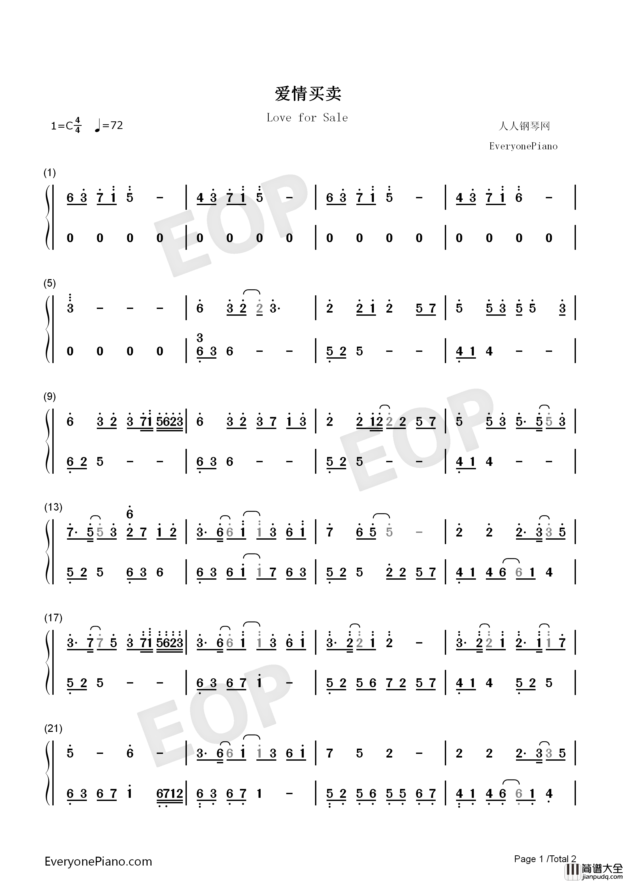爱情买卖钢琴简谱_慕容晓晓演唱