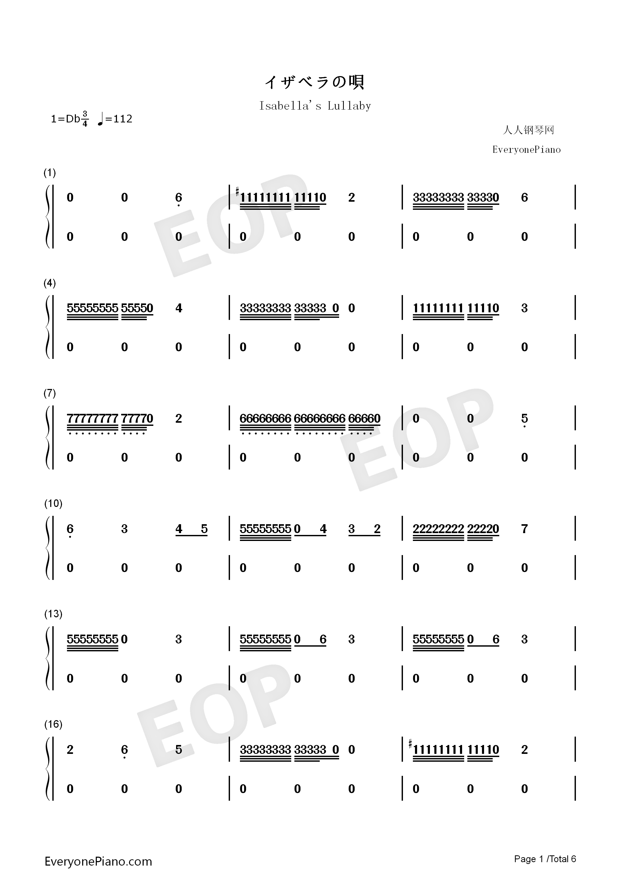 イザベラの唄钢琴简谱_小畑貴裕演唱