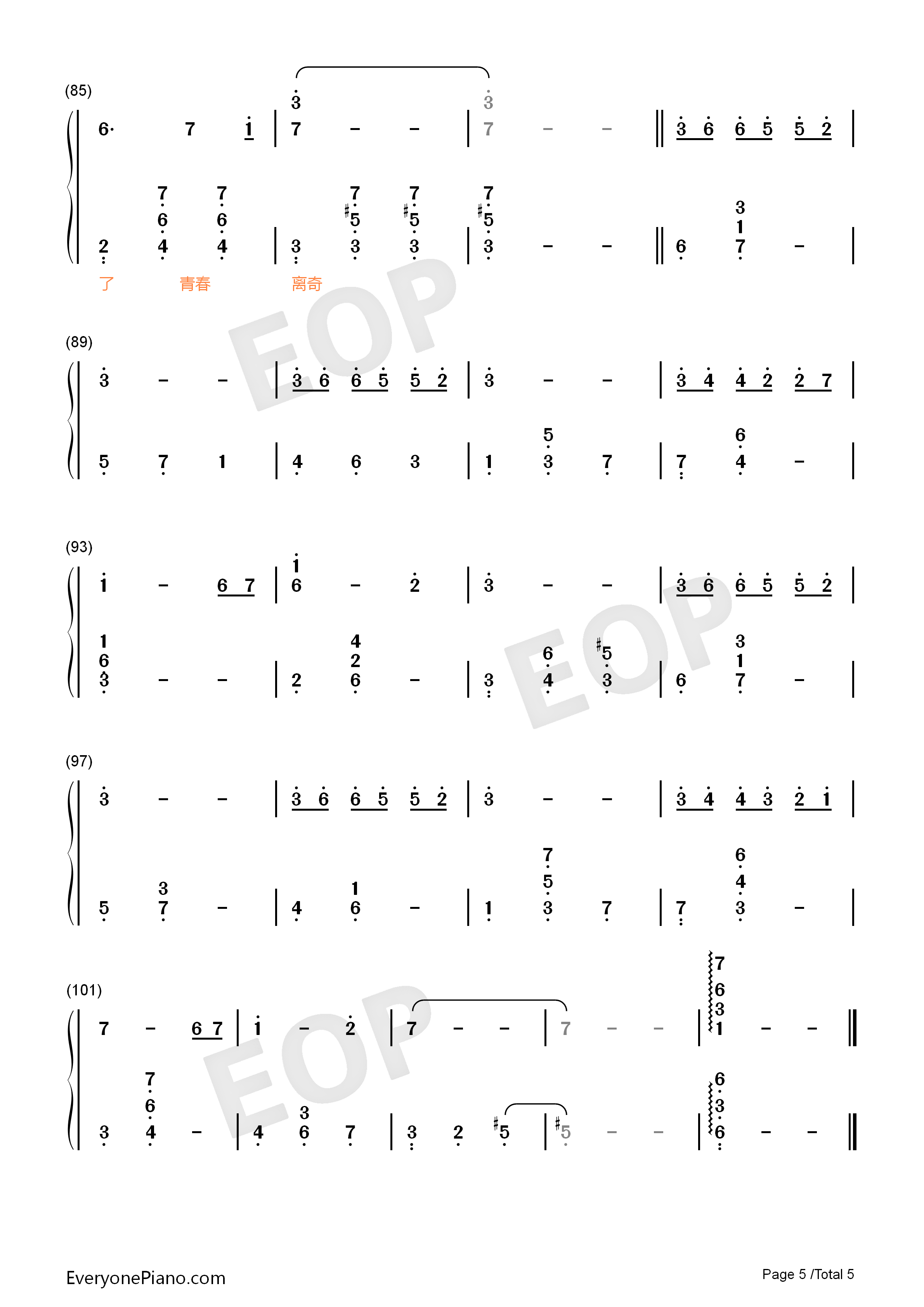 致青春钢琴简谱_王菲演唱