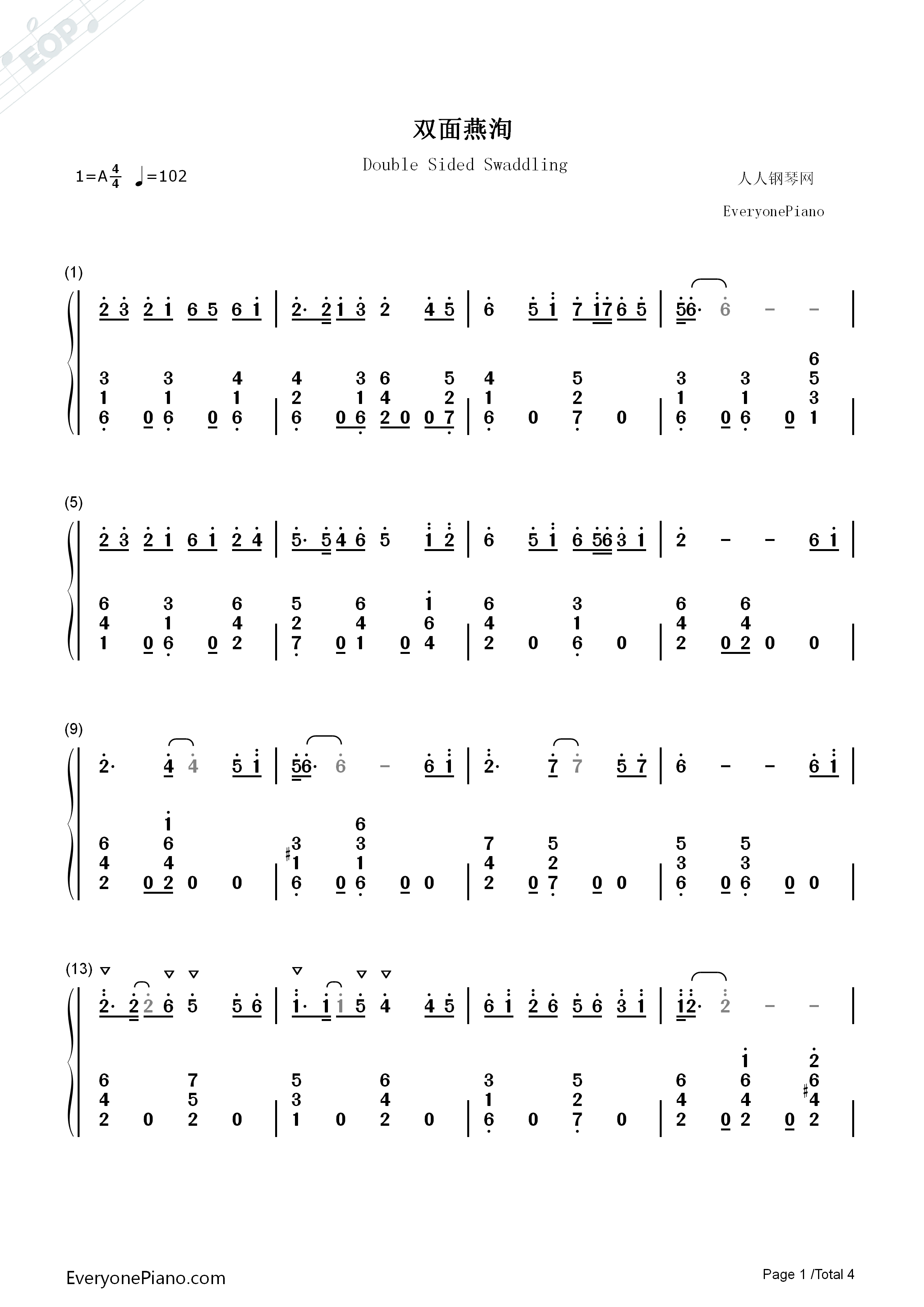 双面燕洵钢琴简谱_谭旋演唱