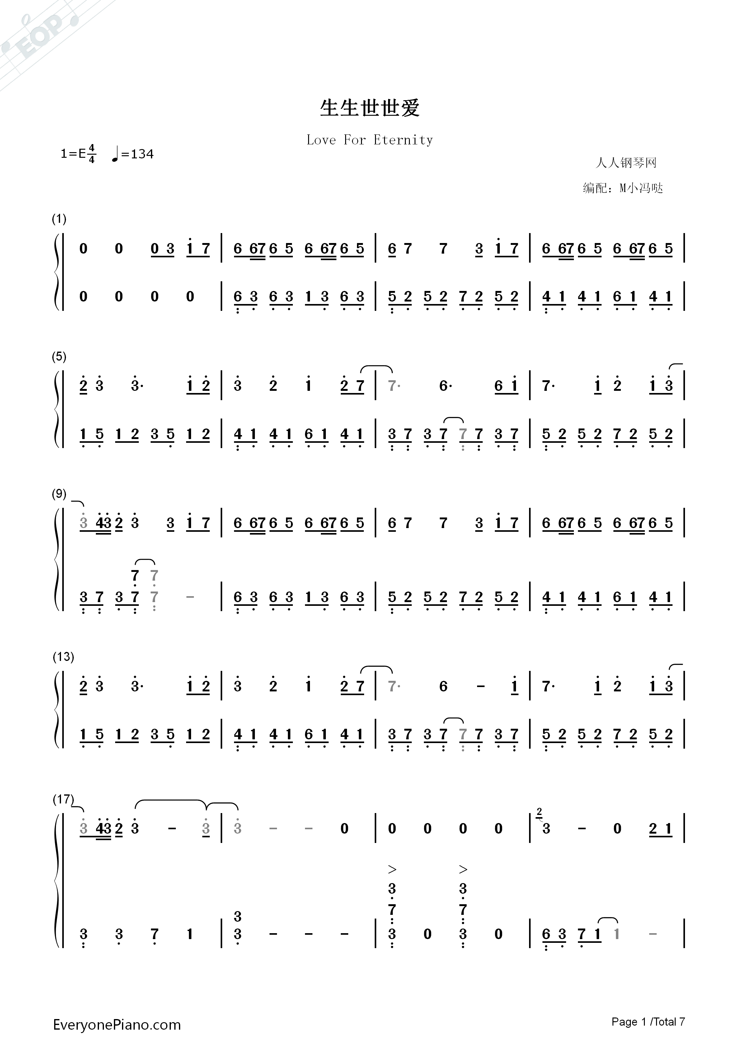 生生世世爱钢琴简谱_吴雨霏演唱