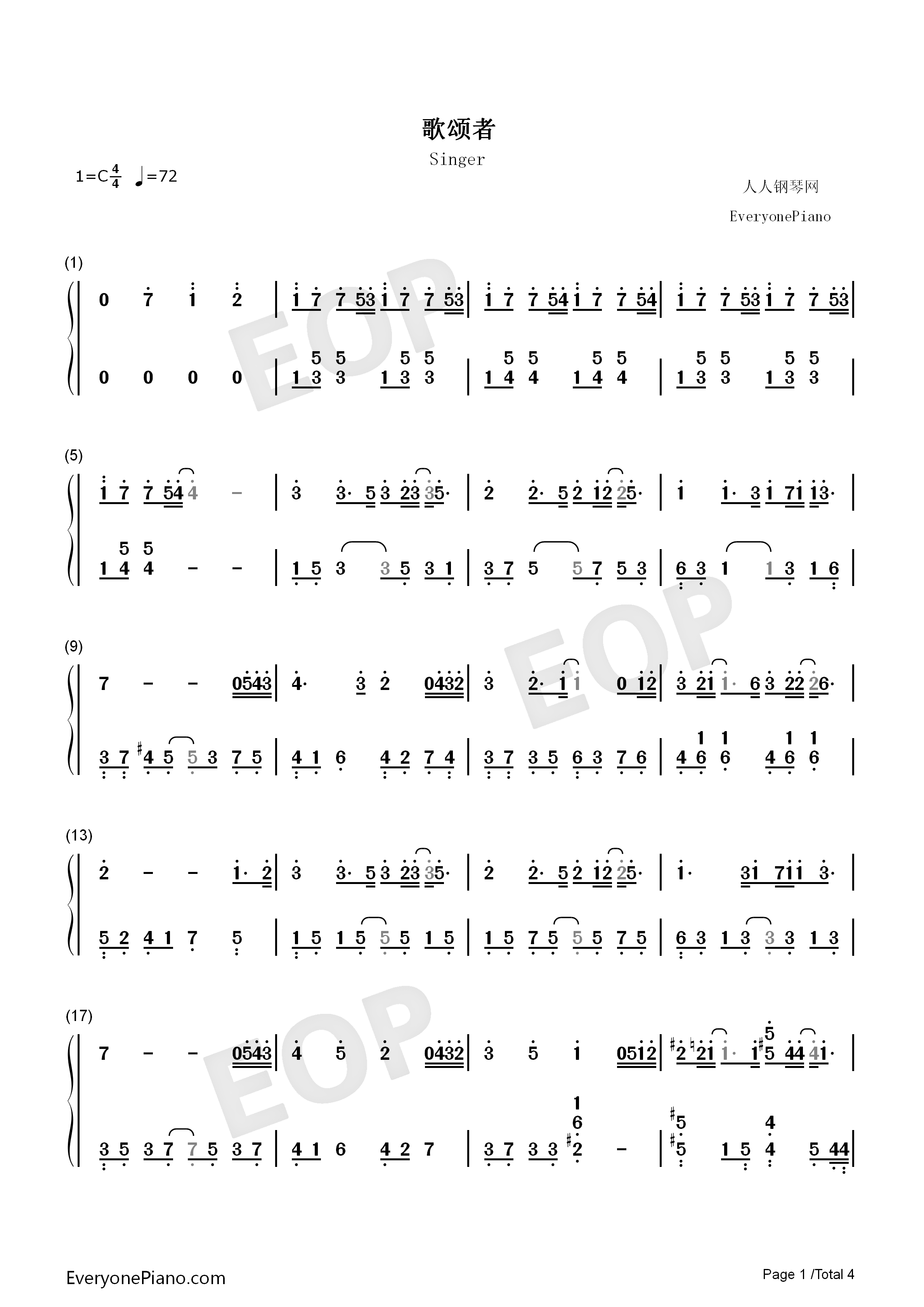 歌颂者钢琴简谱_吴青峰演唱