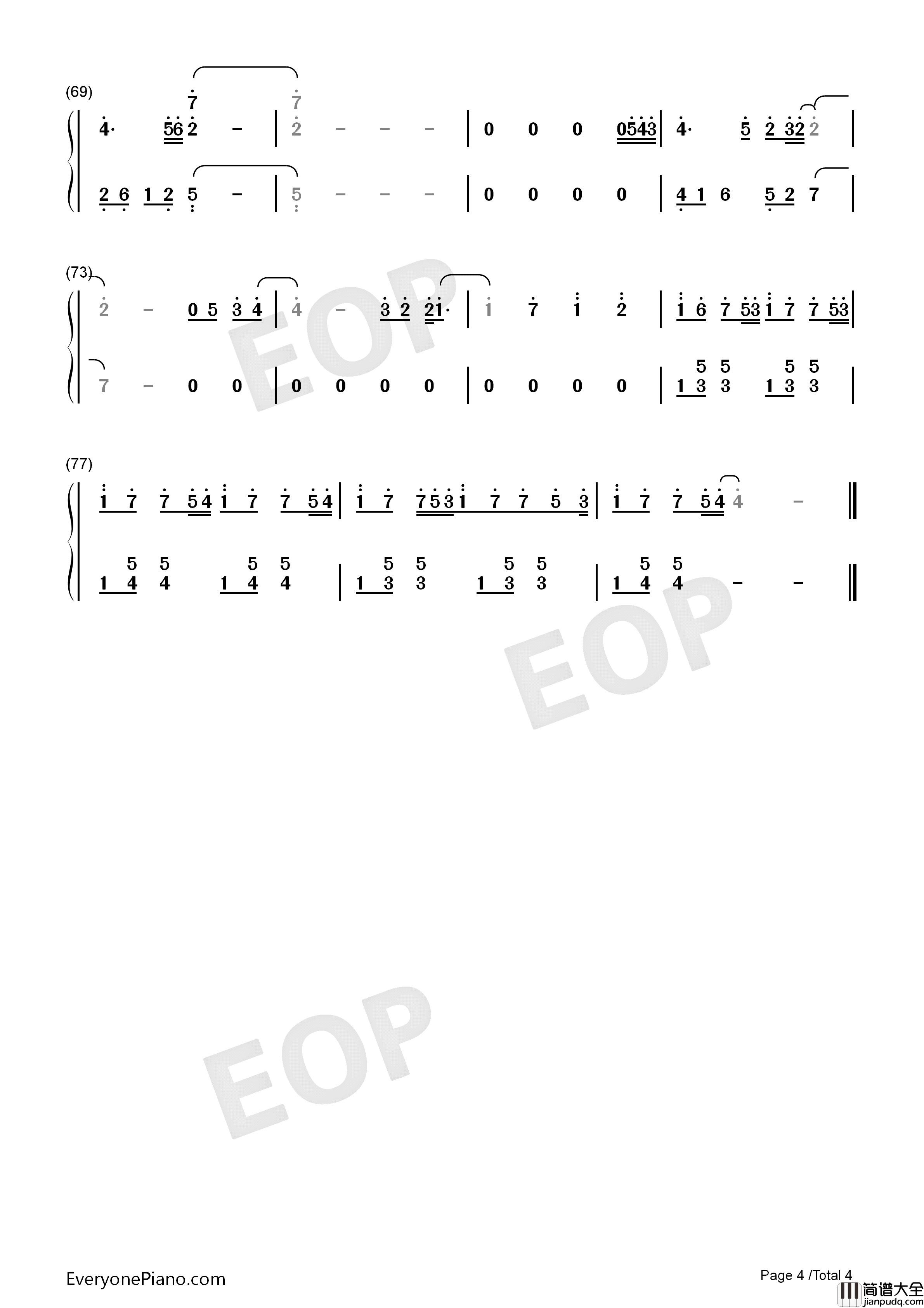 歌颂者钢琴简谱_吴青峰演唱
