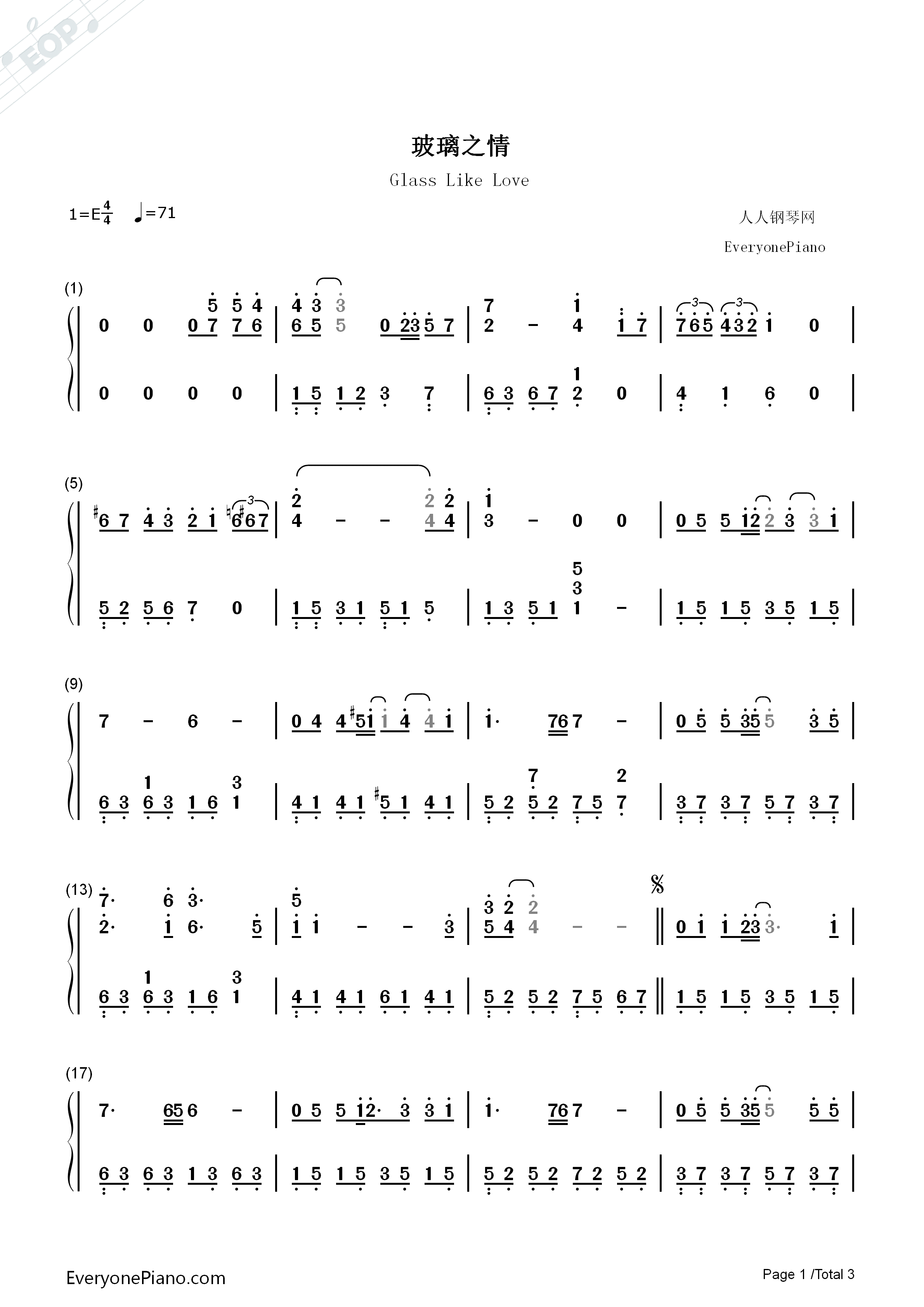 玻璃之情钢琴简谱_张国荣演唱