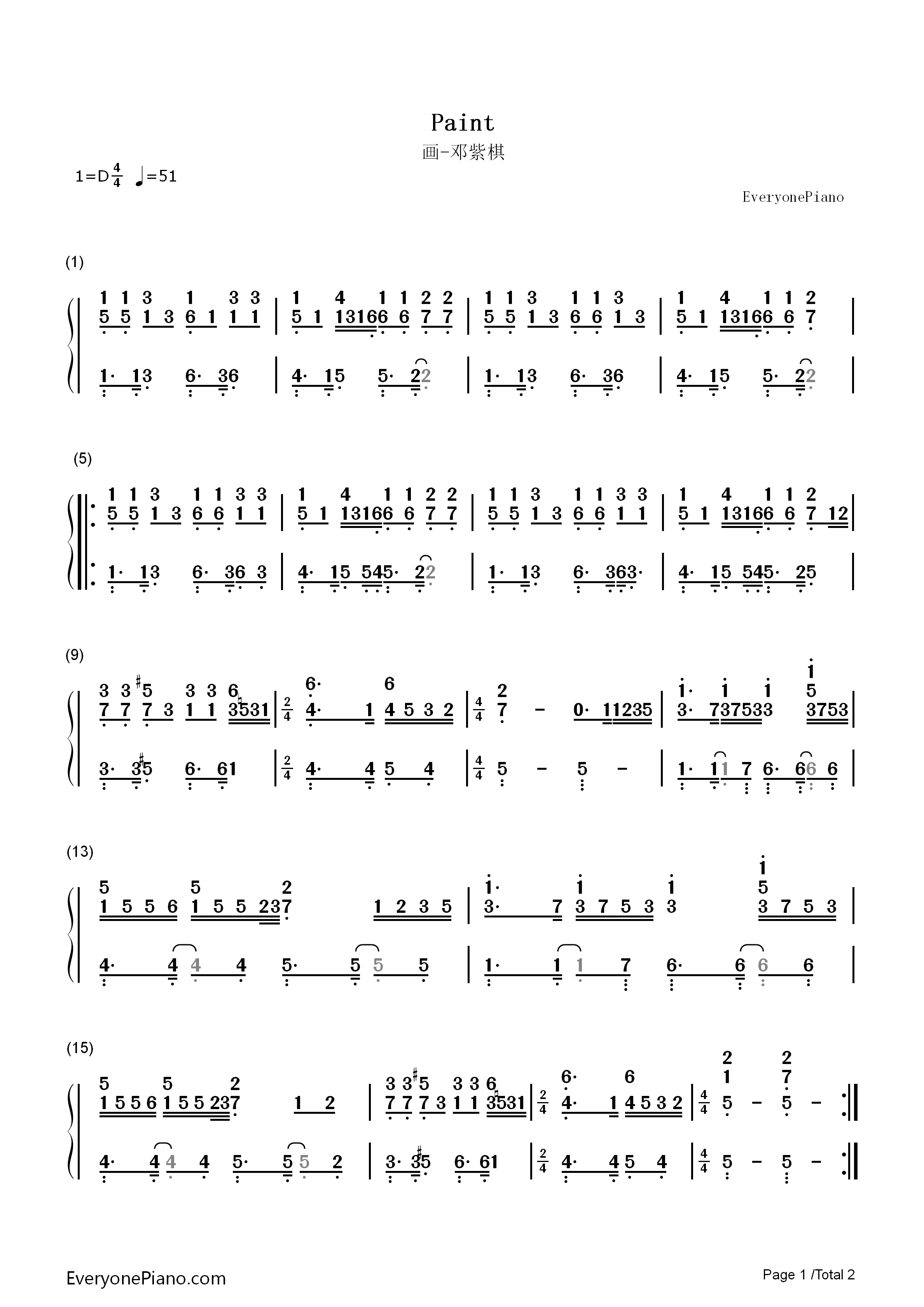 画钢琴简谱_邓紫棋演唱