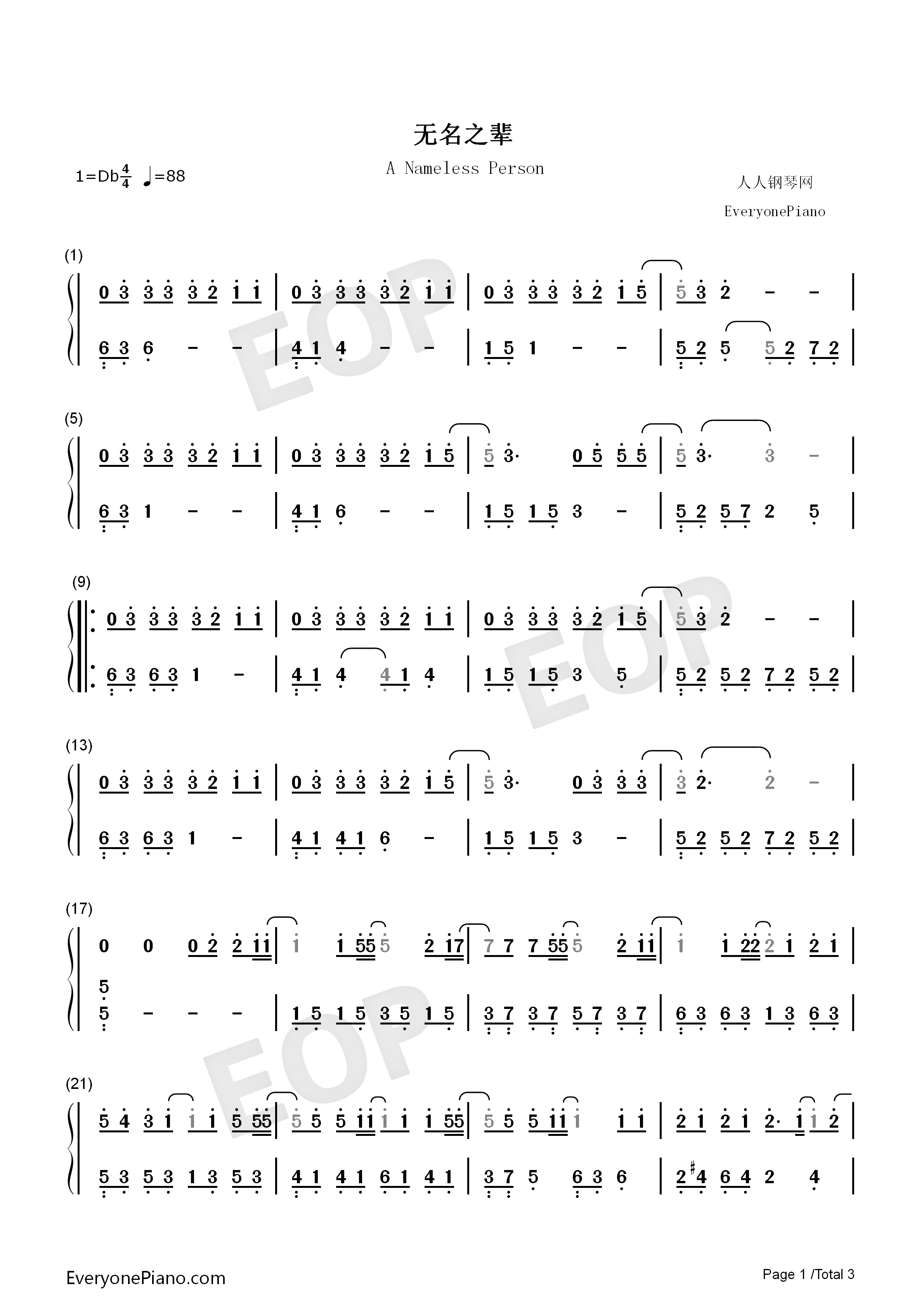 无名之辈钢琴简谱_陈雪燃演唱