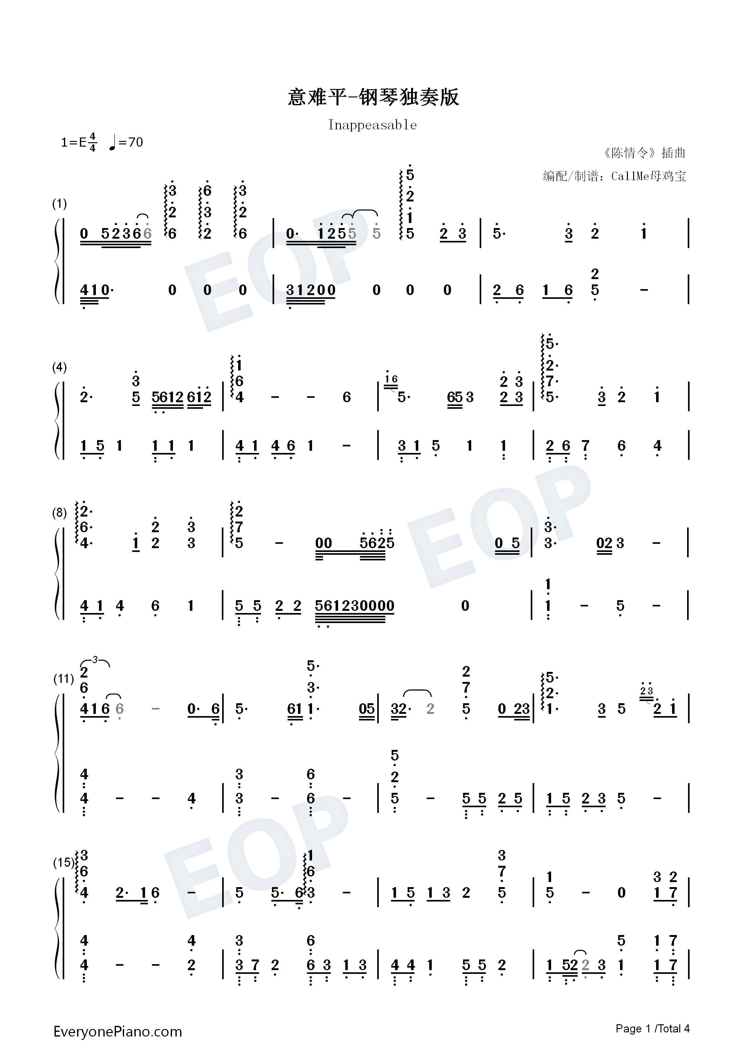 意难平钢琴简谱_银临演唱