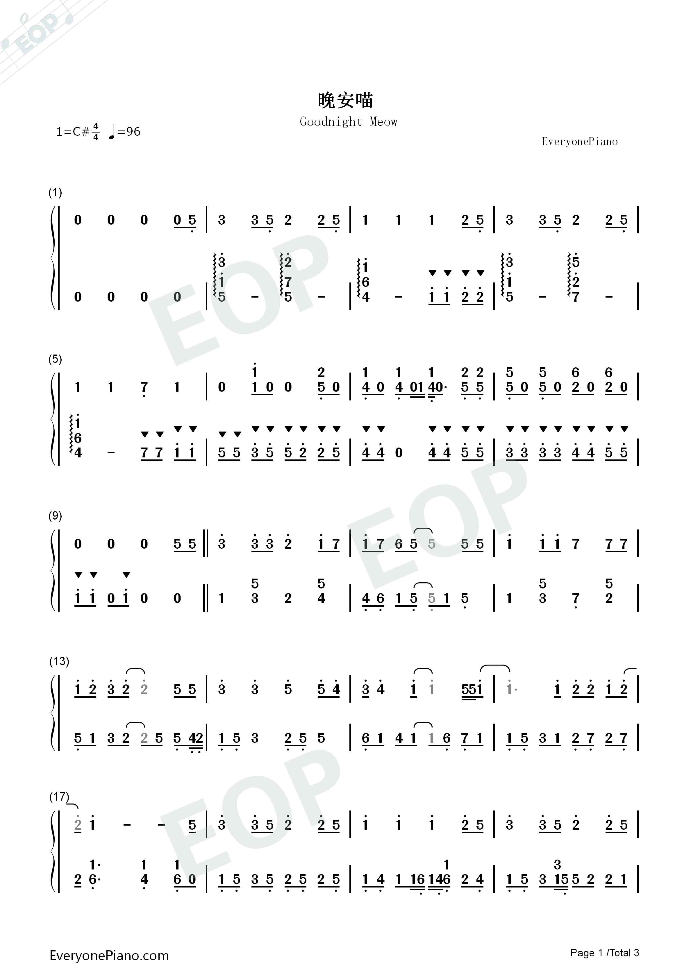 晚安喵钢琴简谱_艾索演唱
