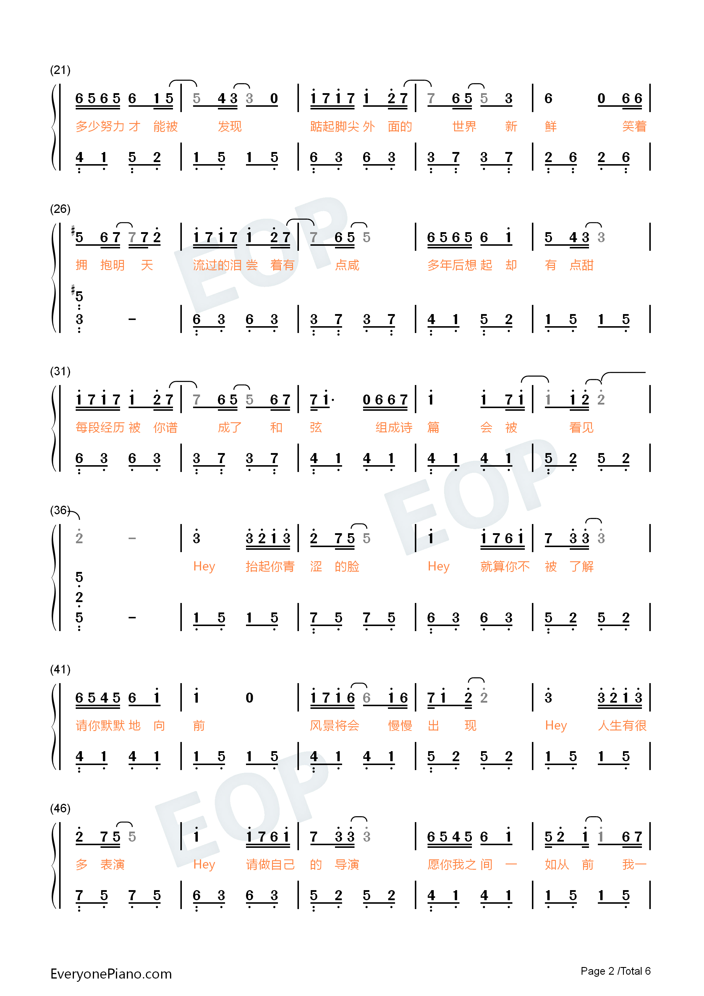 嘿你还好吗钢琴简谱_钟汉良演唱