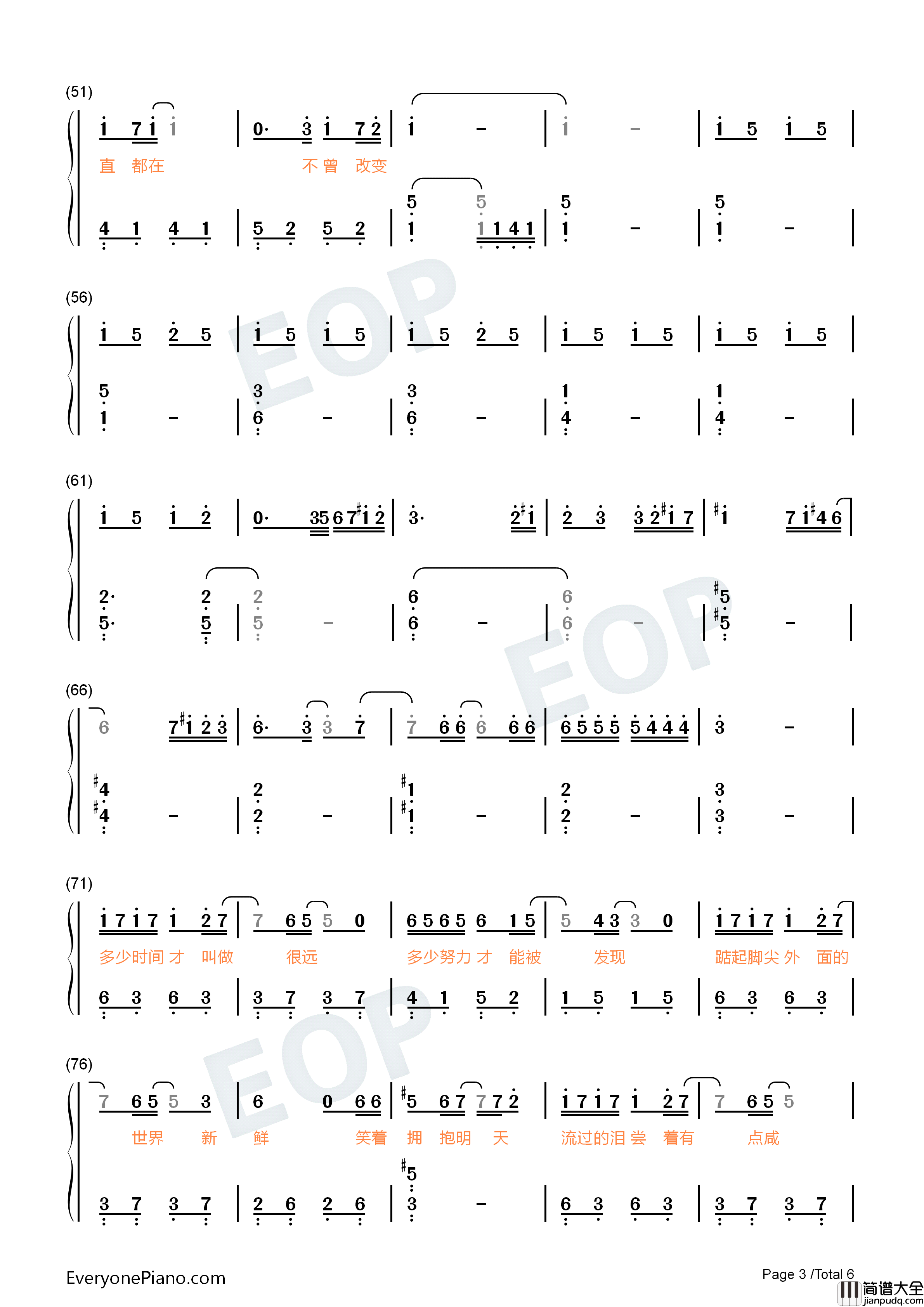 嘿你还好吗钢琴简谱_钟汉良演唱