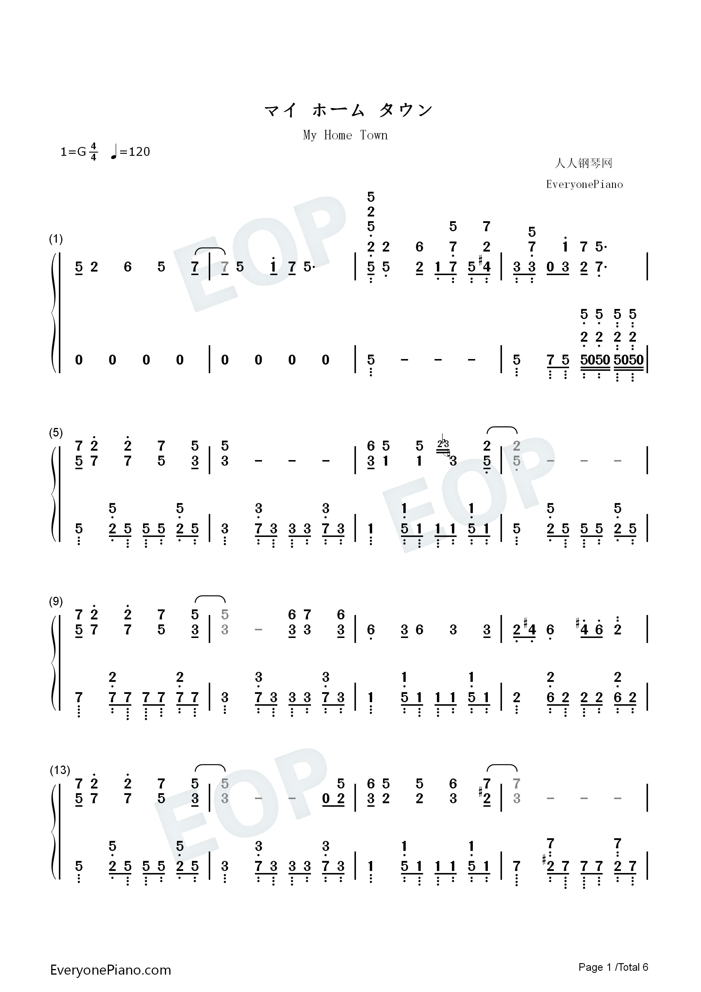 マイホームタウン钢琴简谱_Aqua_Megumin_Darkness演唱