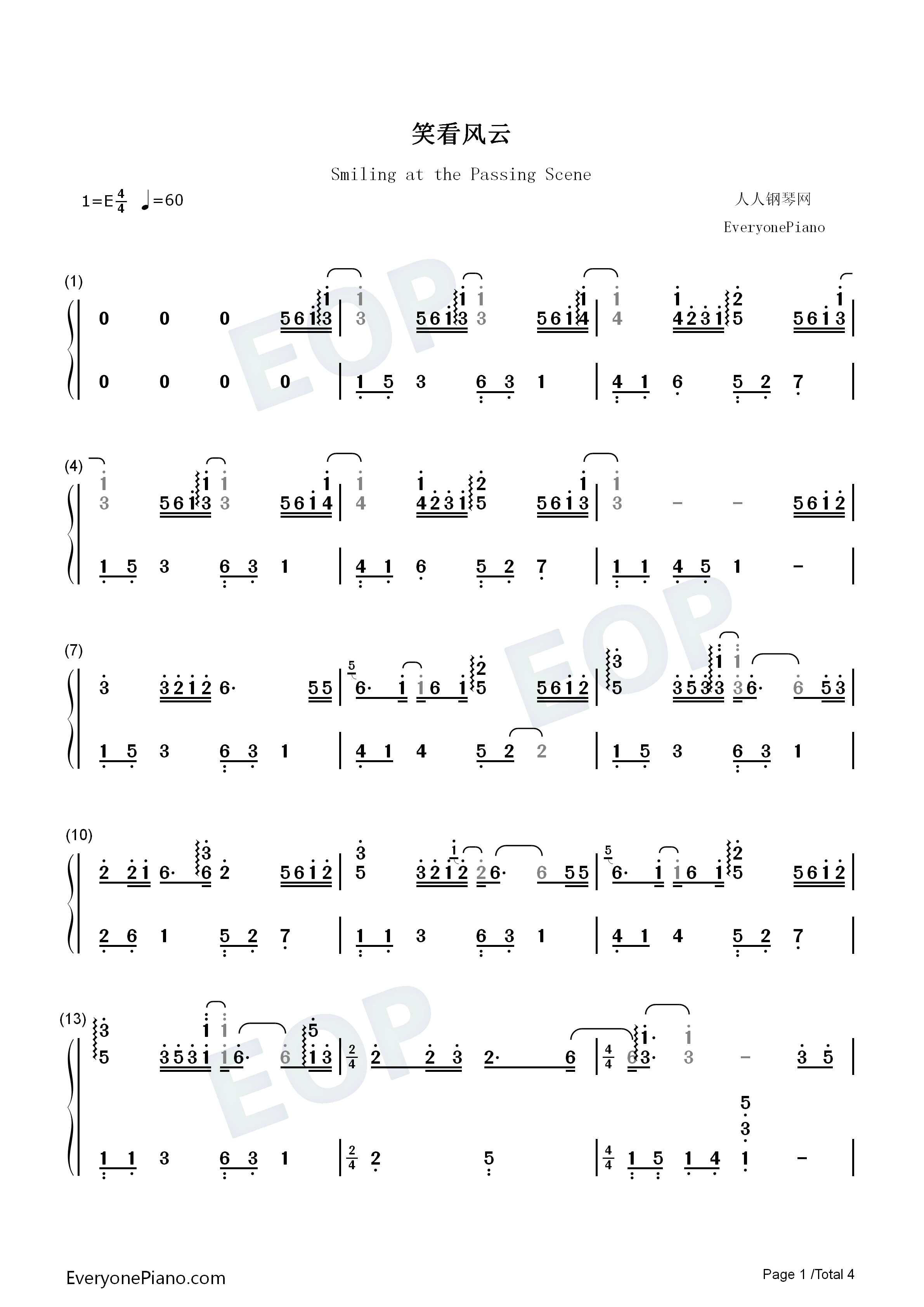 笑看风云钢琴简谱_郑少秋演唱