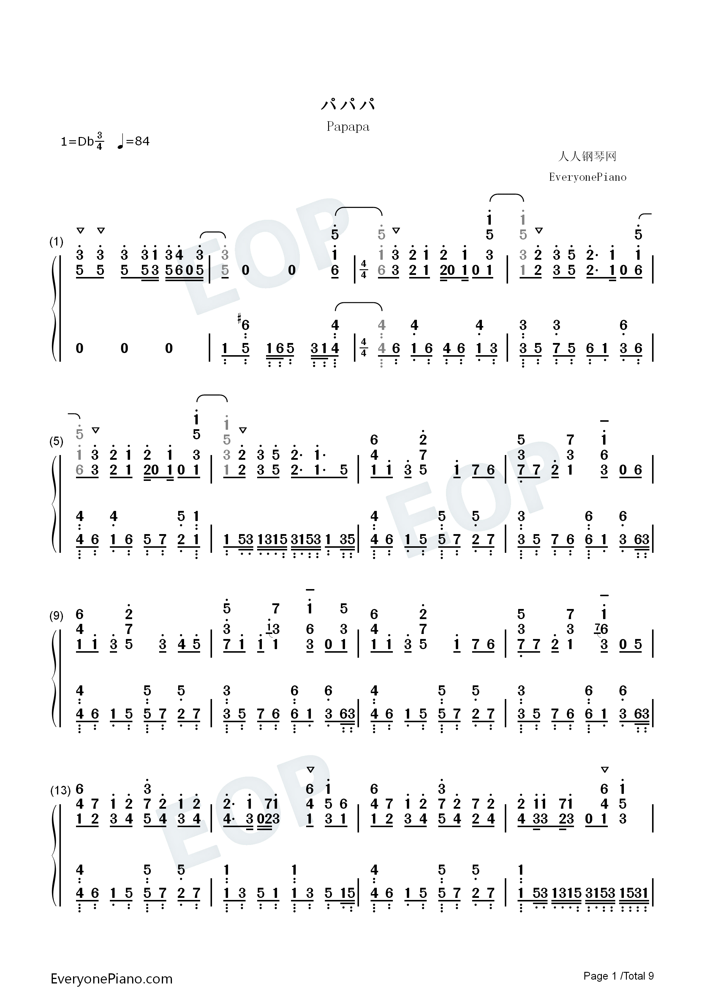 パパパ钢琴简谱_齐藤朱夏演唱