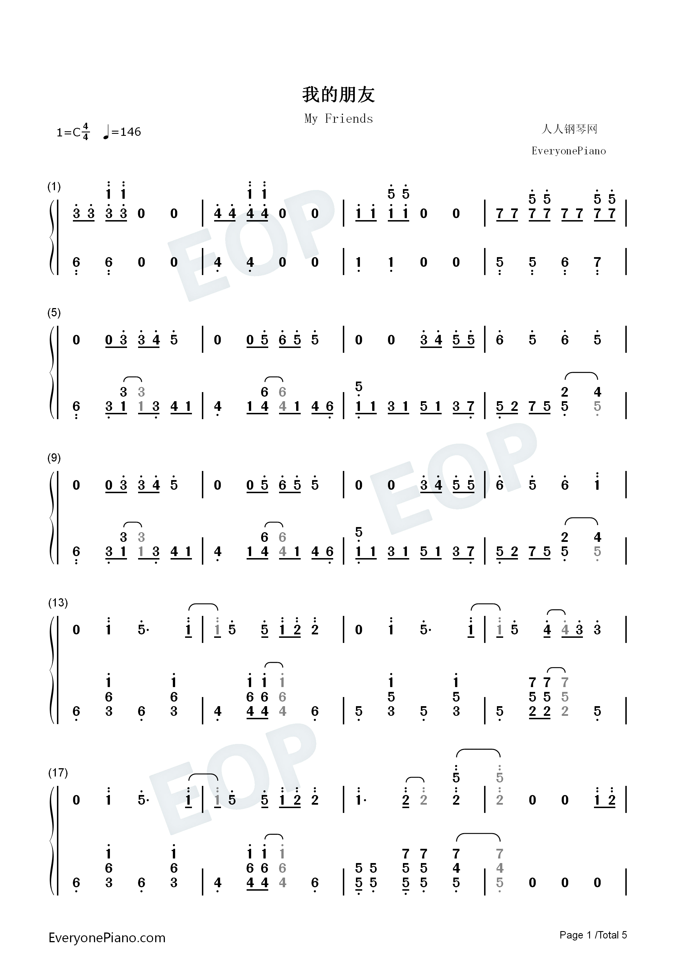 我的朋友钢琴简谱_TFBOYS演唱