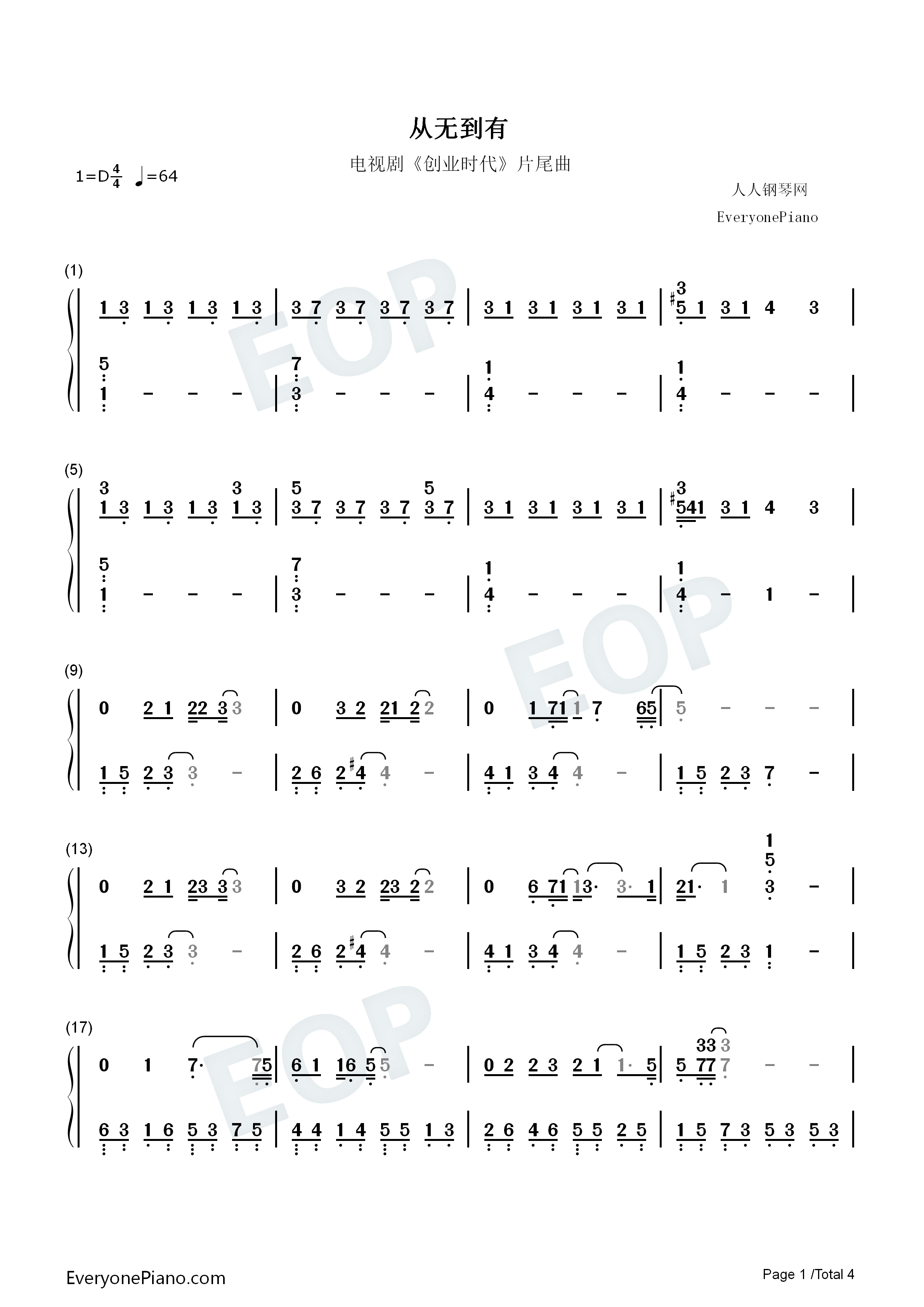 从无到有钢琴简谱_毛不易演唱