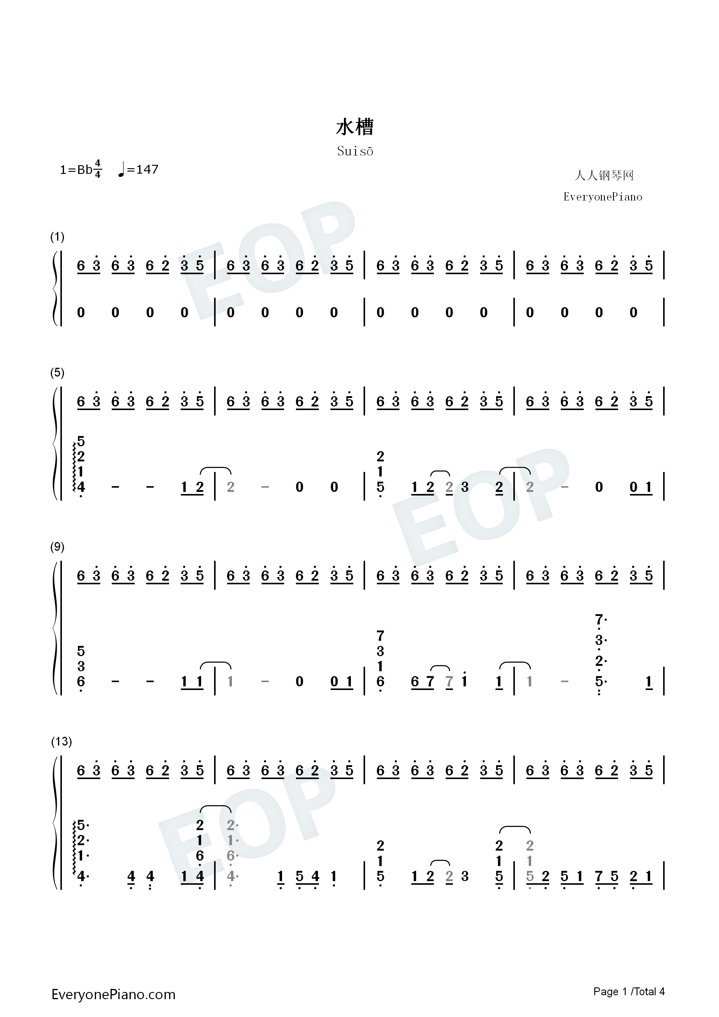 水槽钢琴简谱_中岛爱演唱