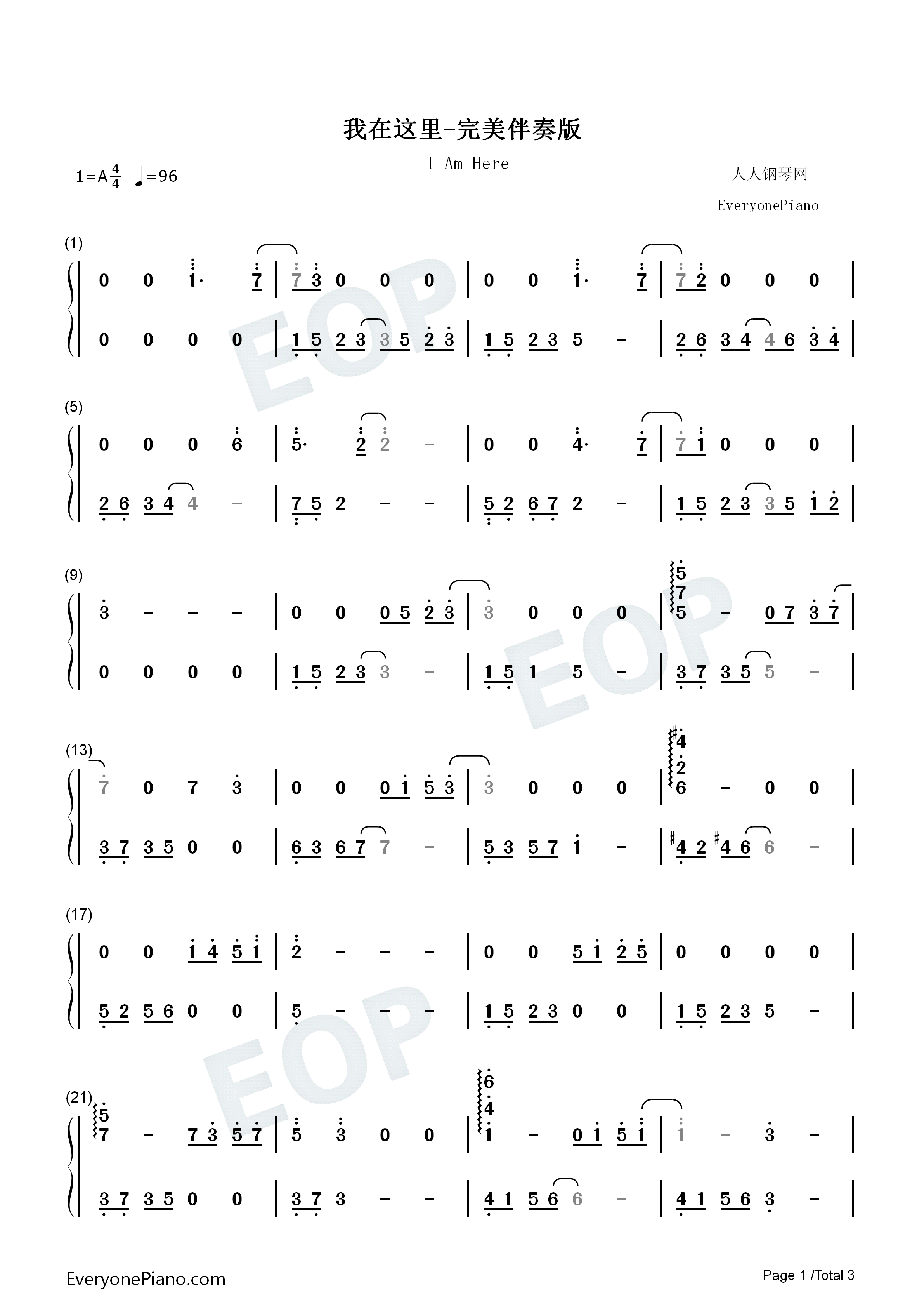 我在这里钢琴简谱_张杰演唱