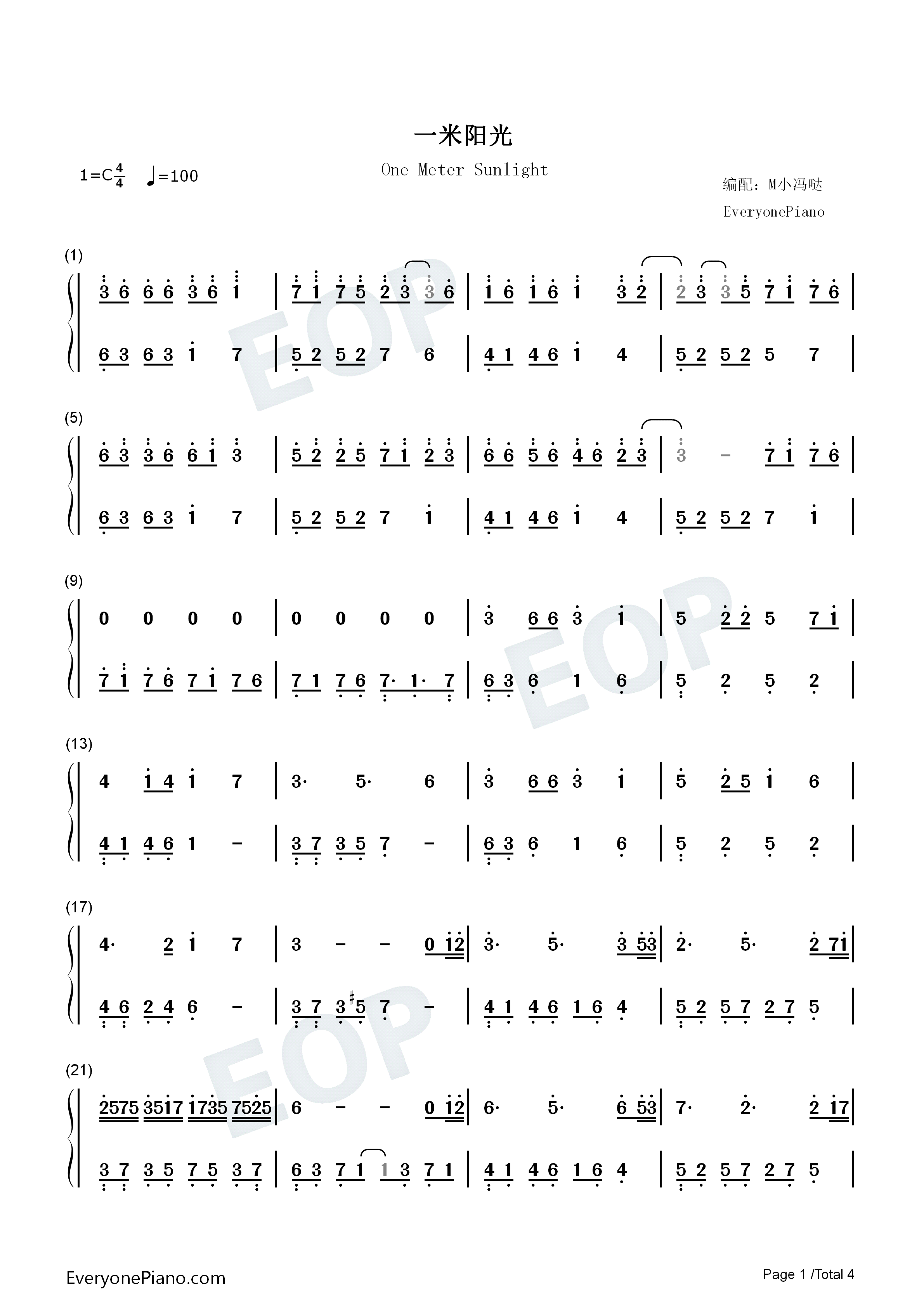 一米阳光钢琴简谱_M小冯达演唱