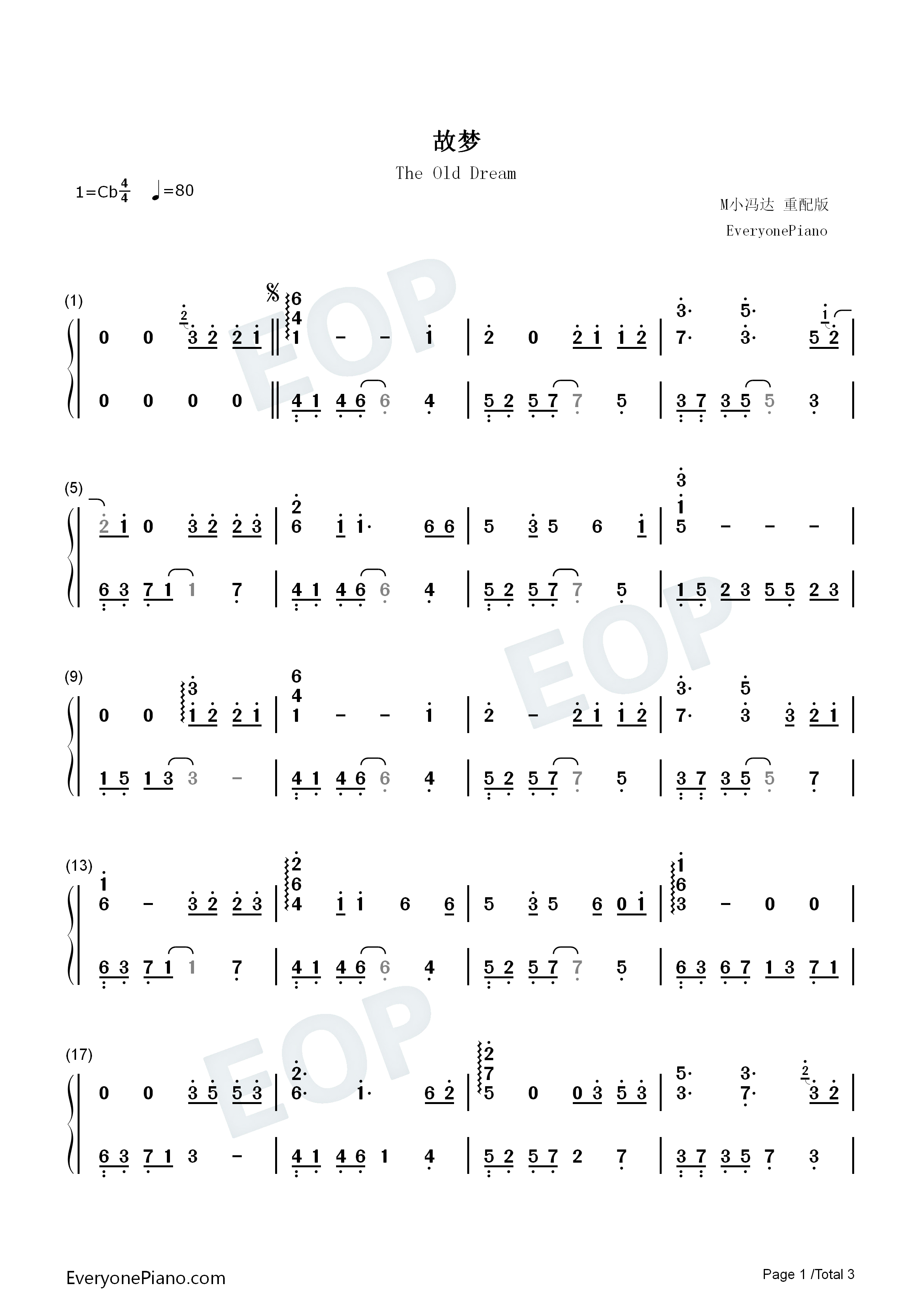 故梦钢琴简谱_双笙演唱