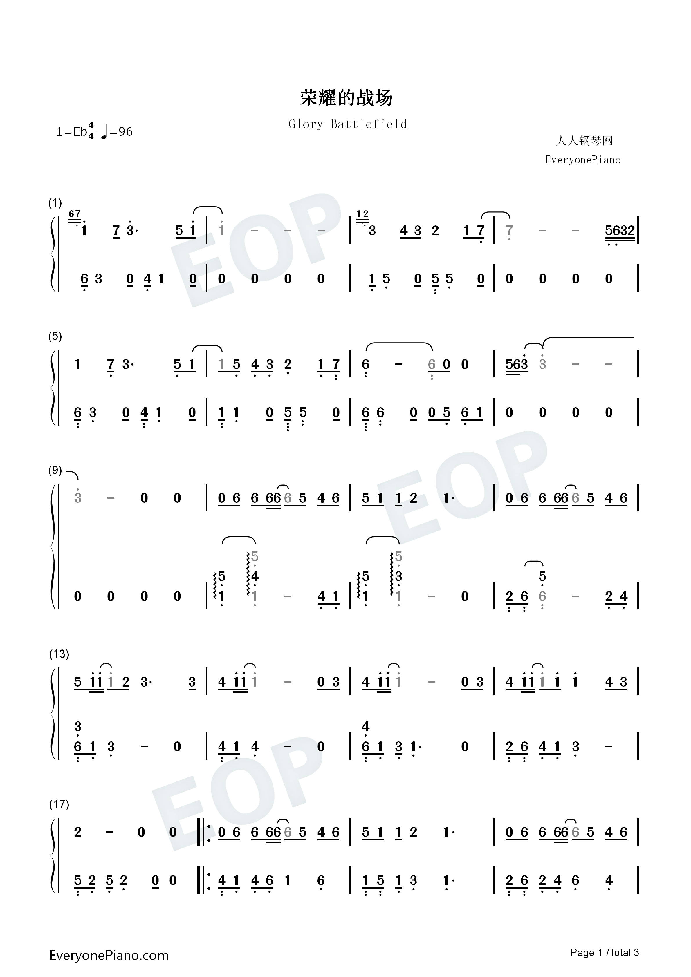 荣耀的战场钢琴简谱_R1SE演唱